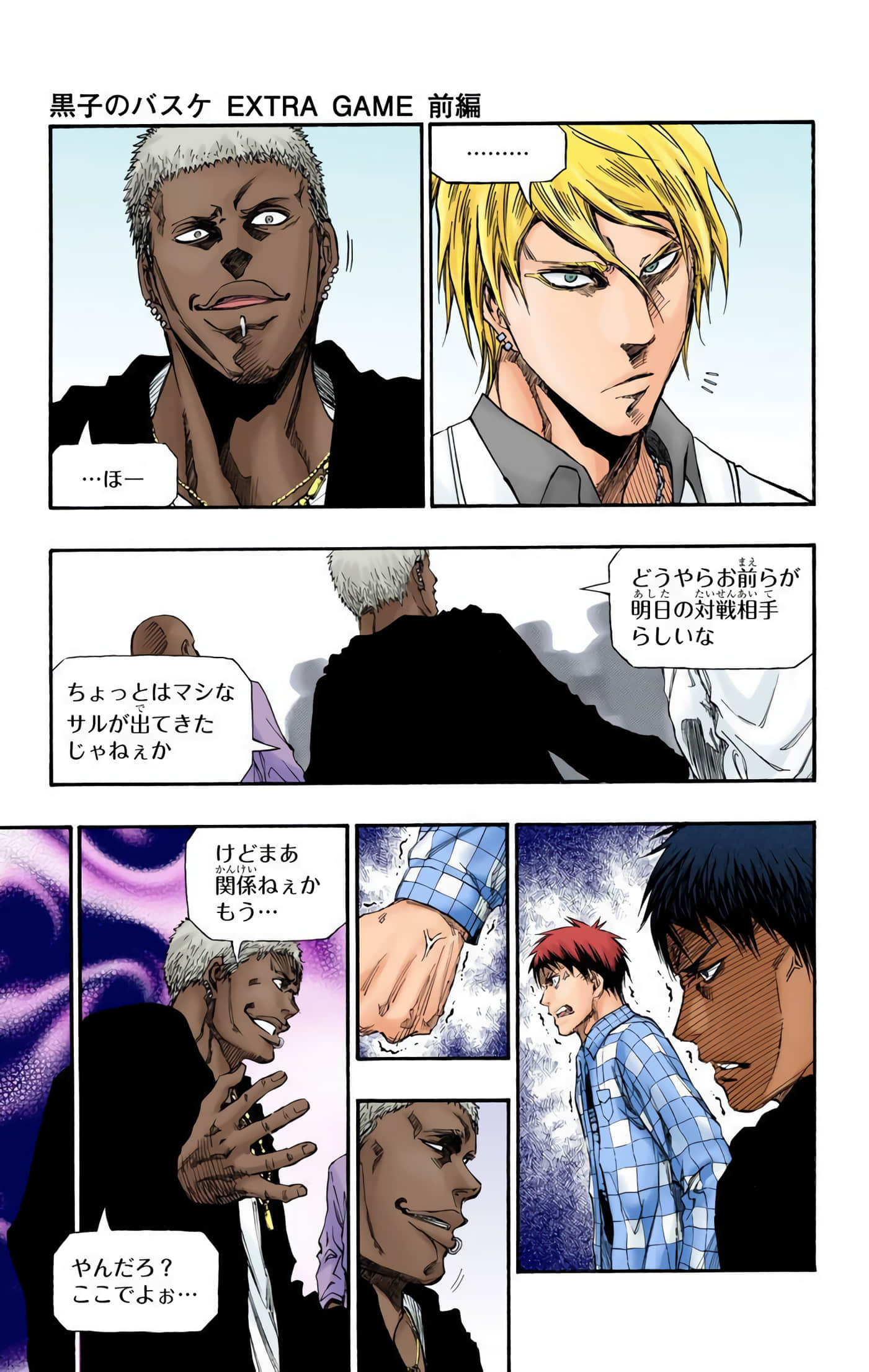 Page 86