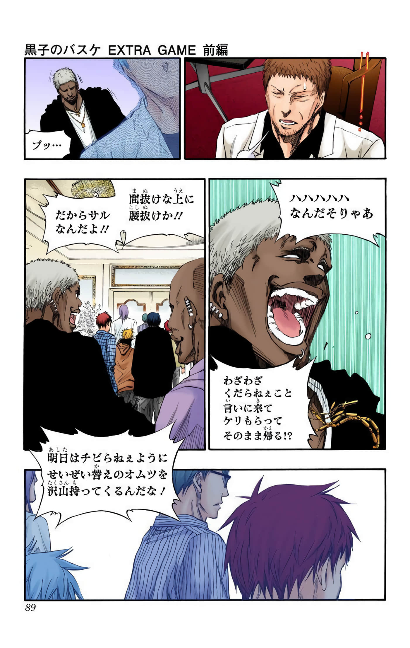 Page 88