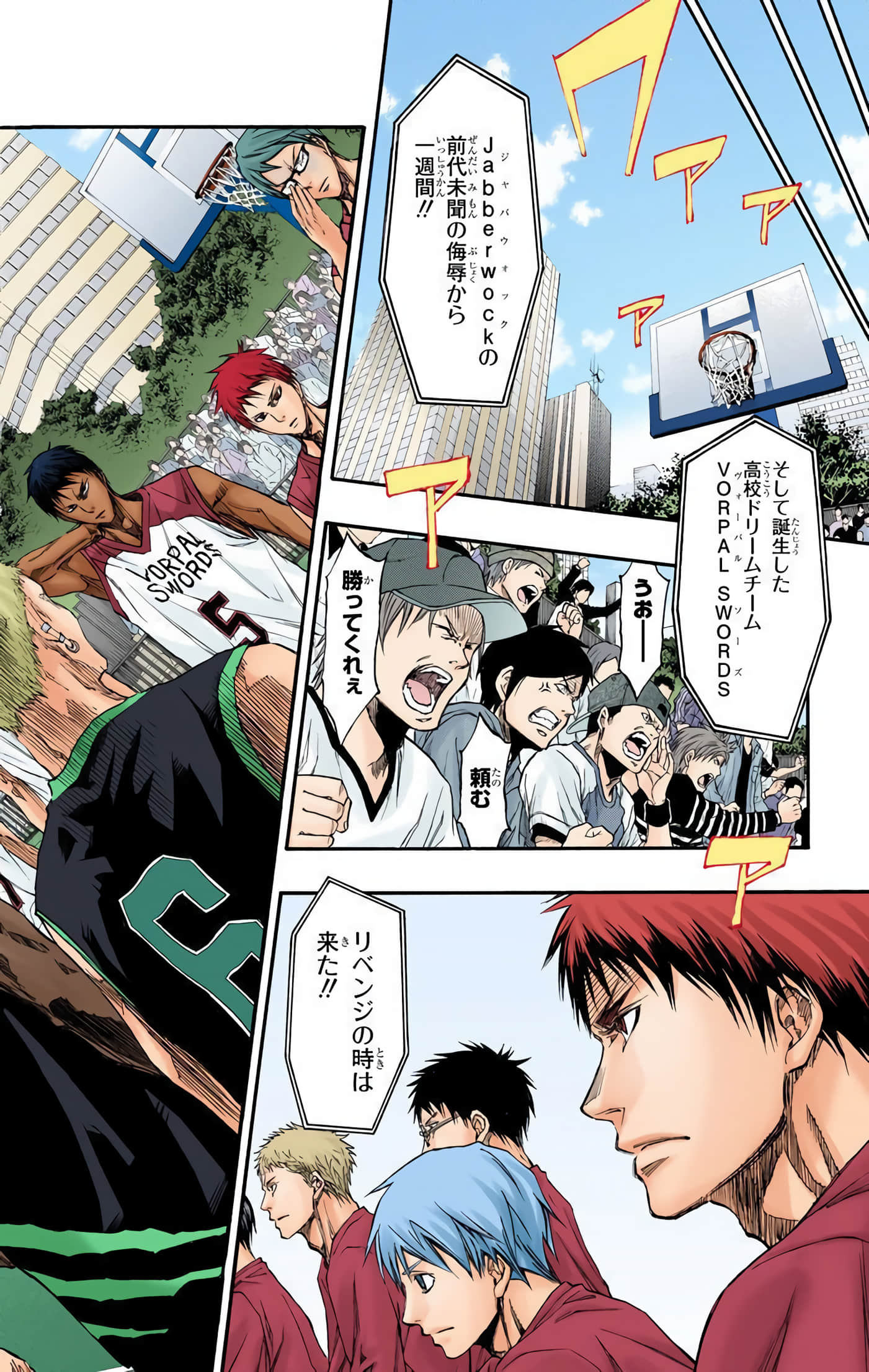 Page 91