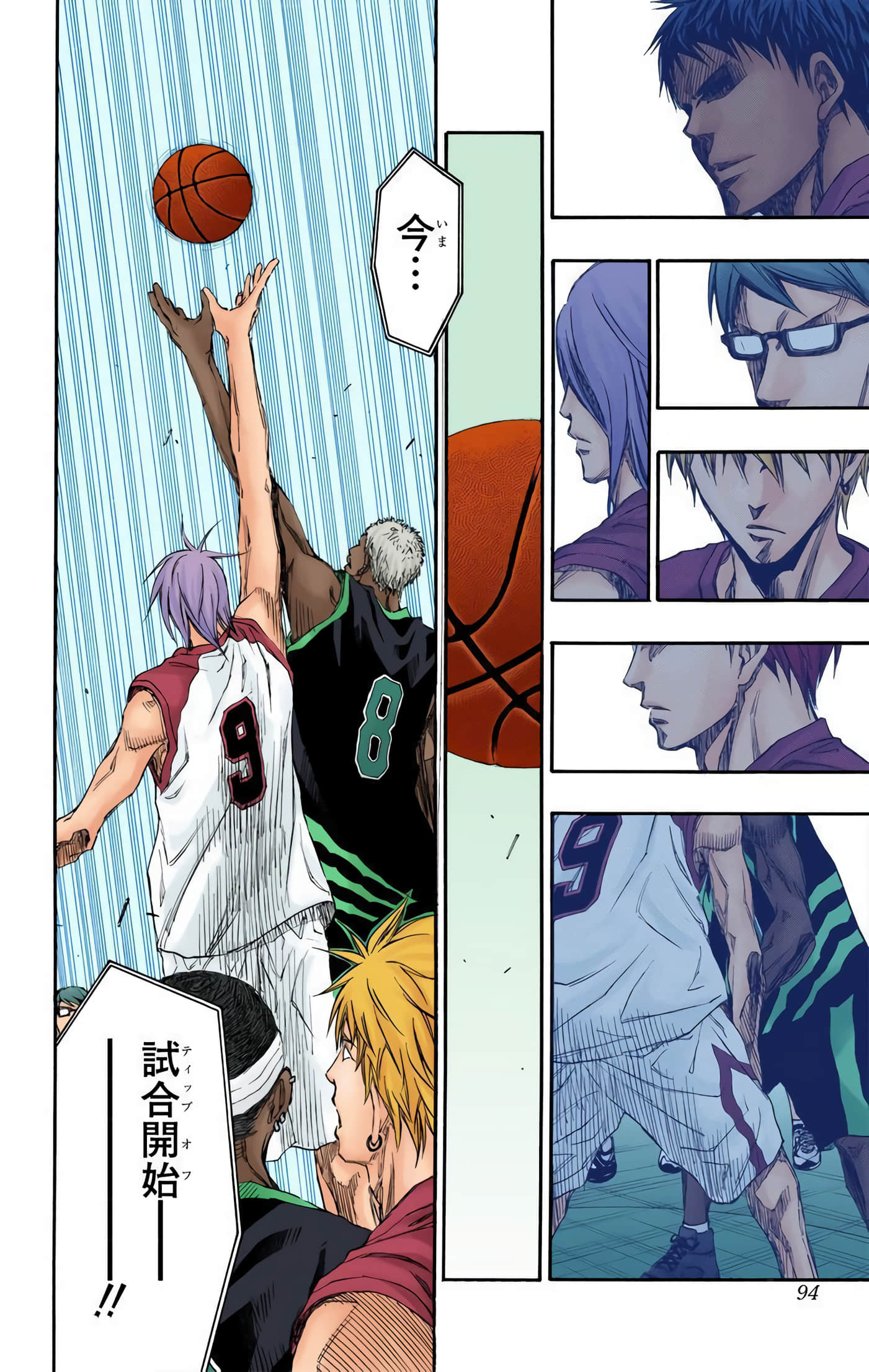 Page 93