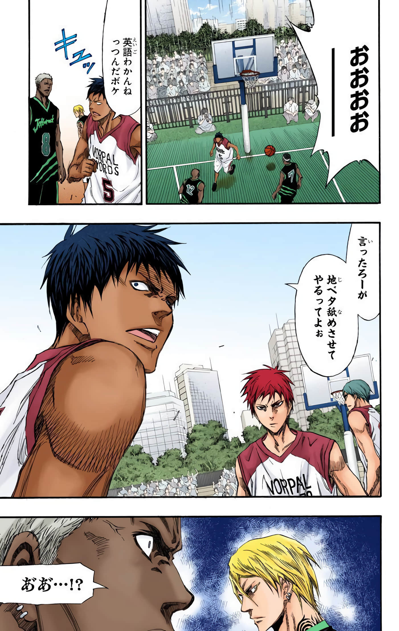 Page 96