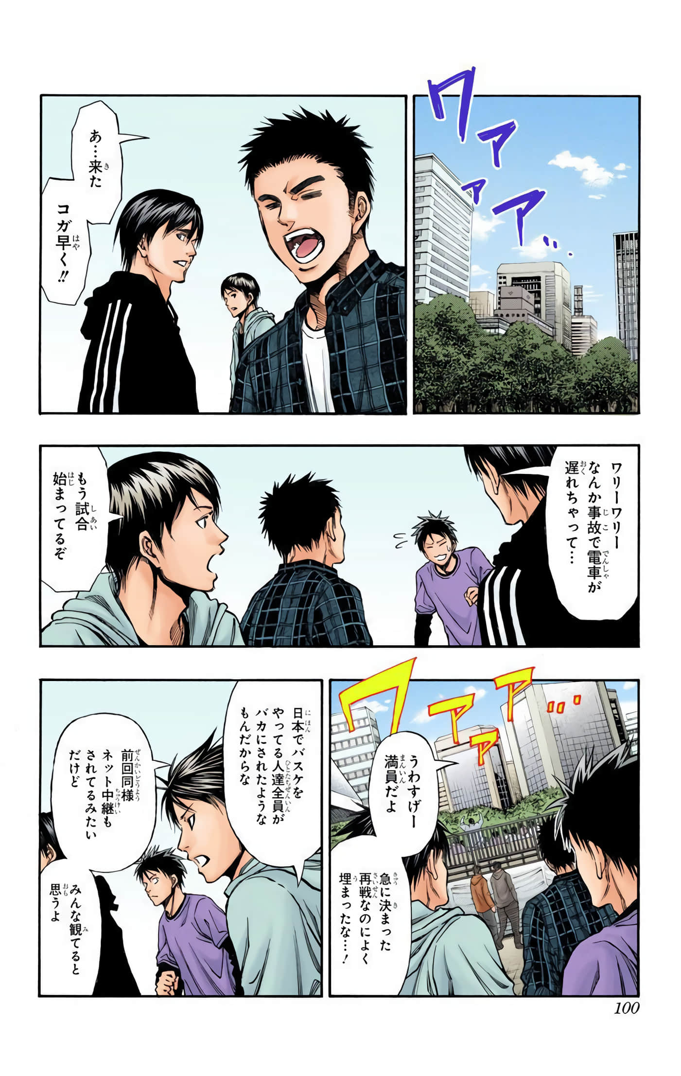 Page 99
