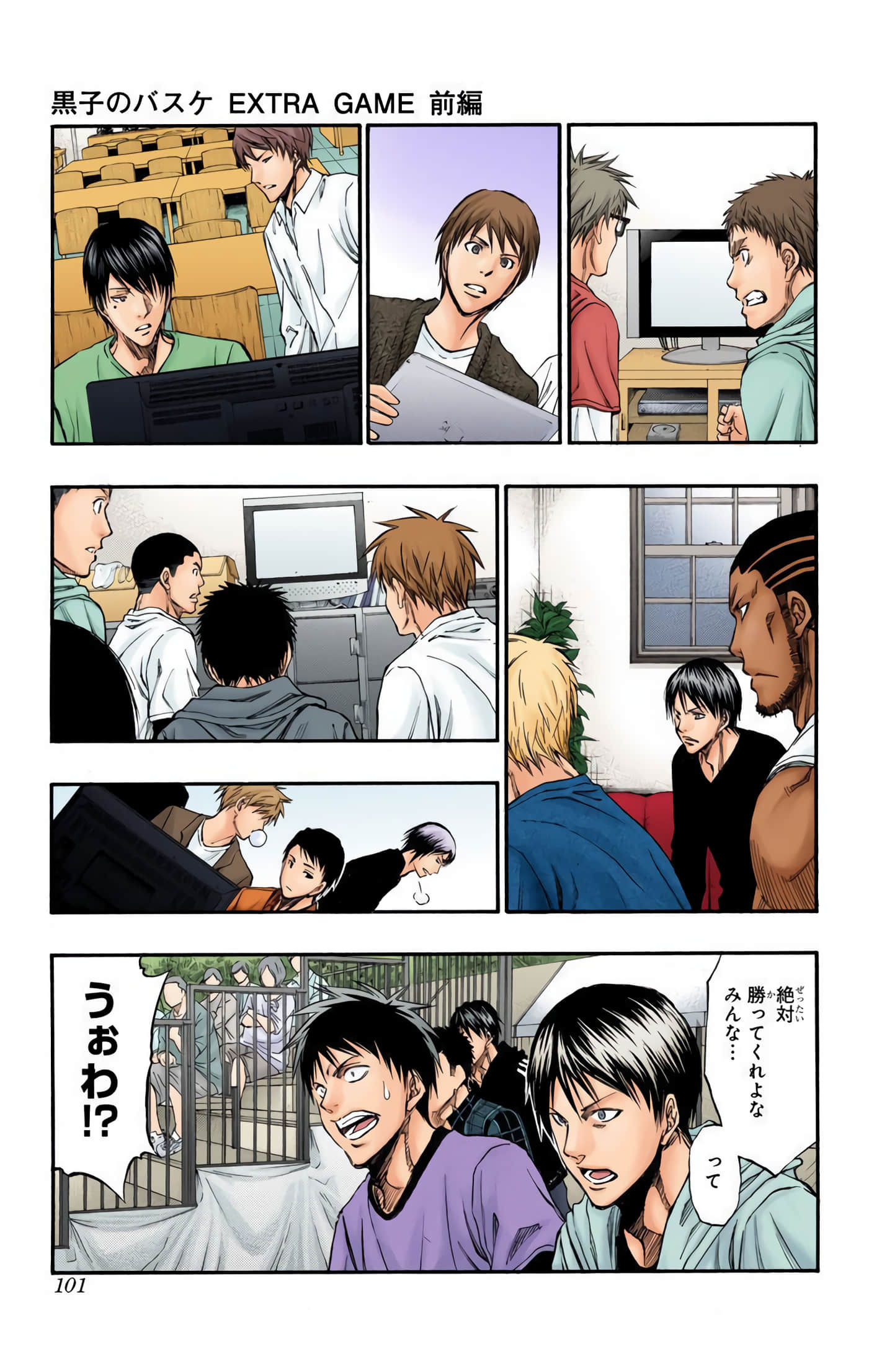 Page 100