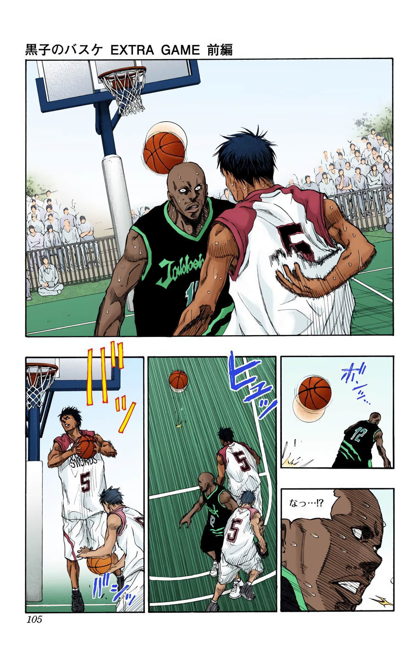Page 104