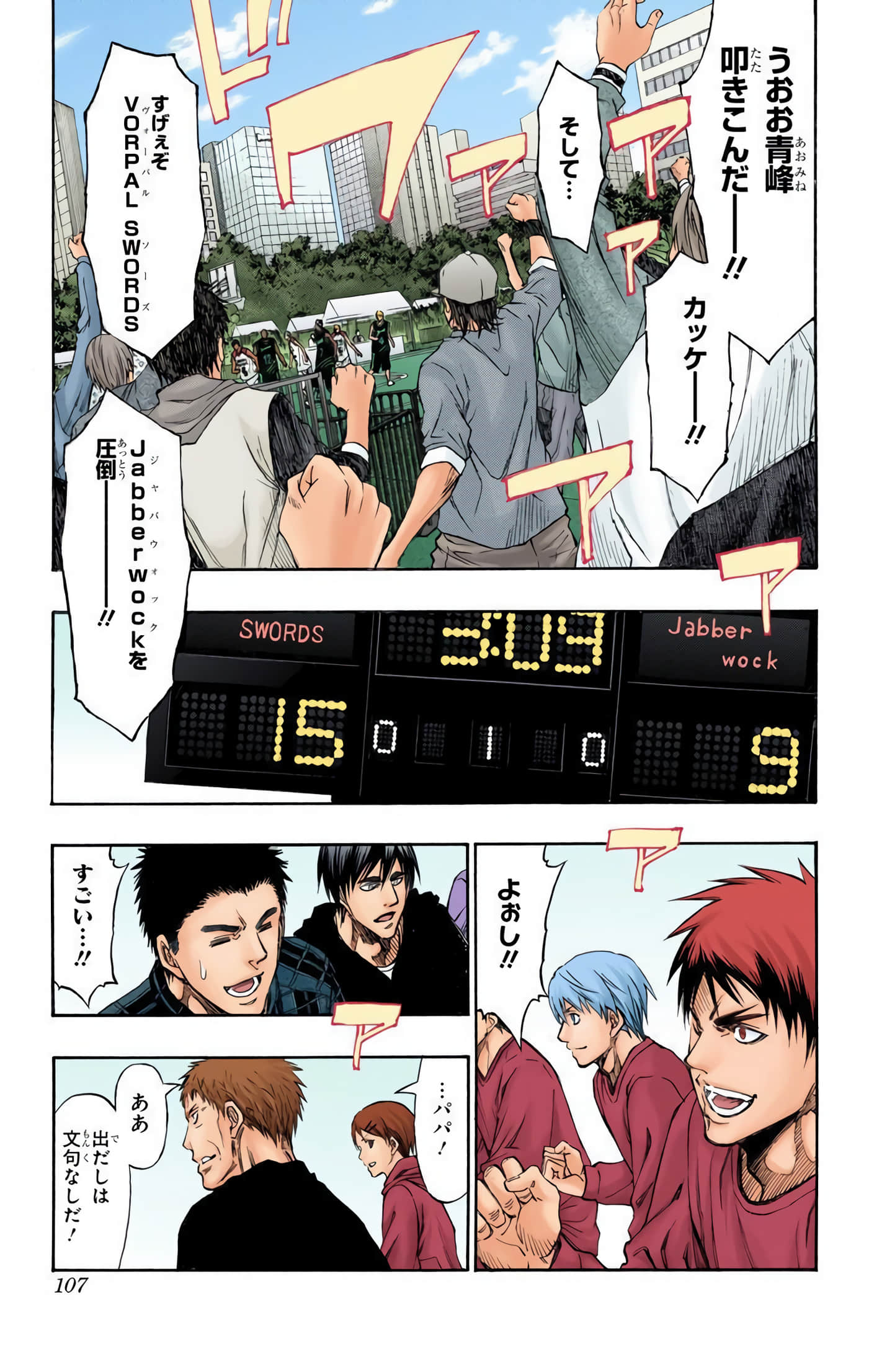 Page 106
