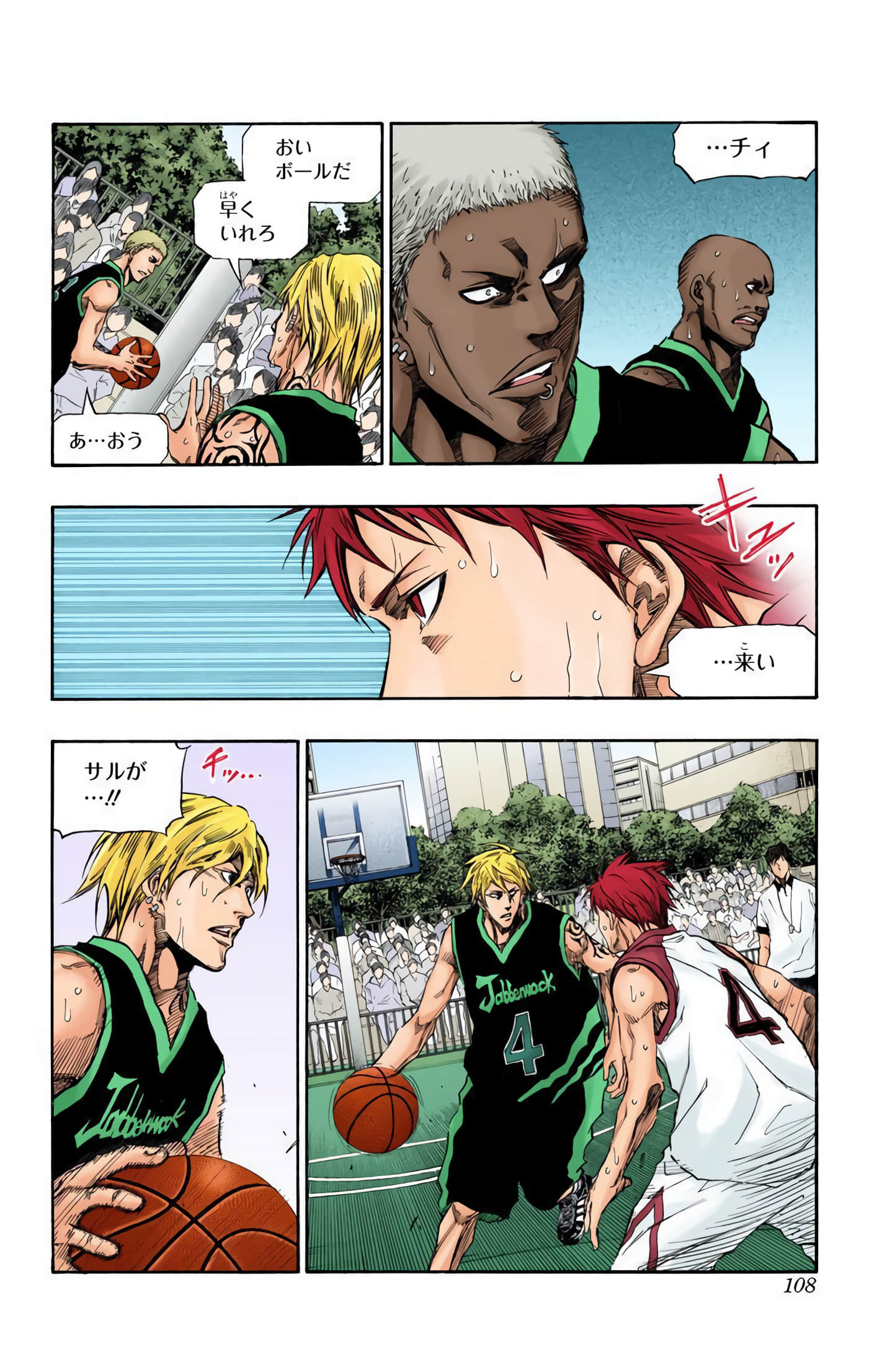 Page 107