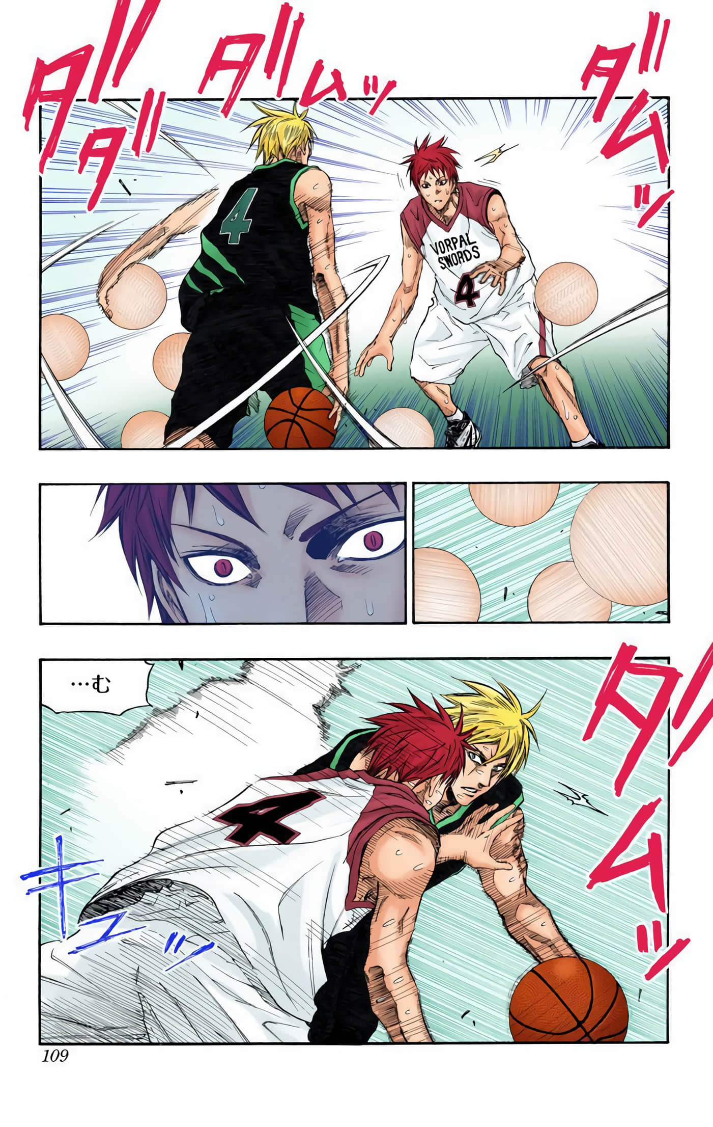 Page 108