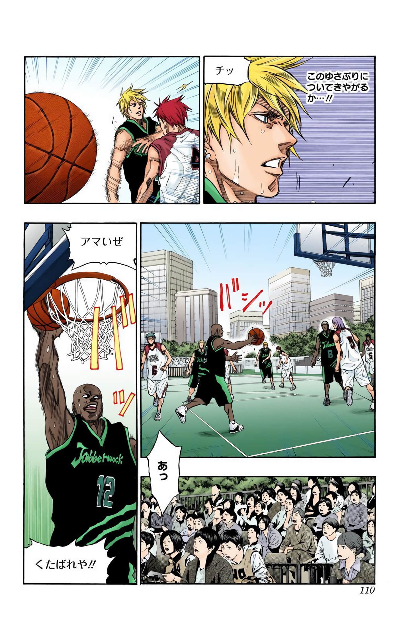 Page 109