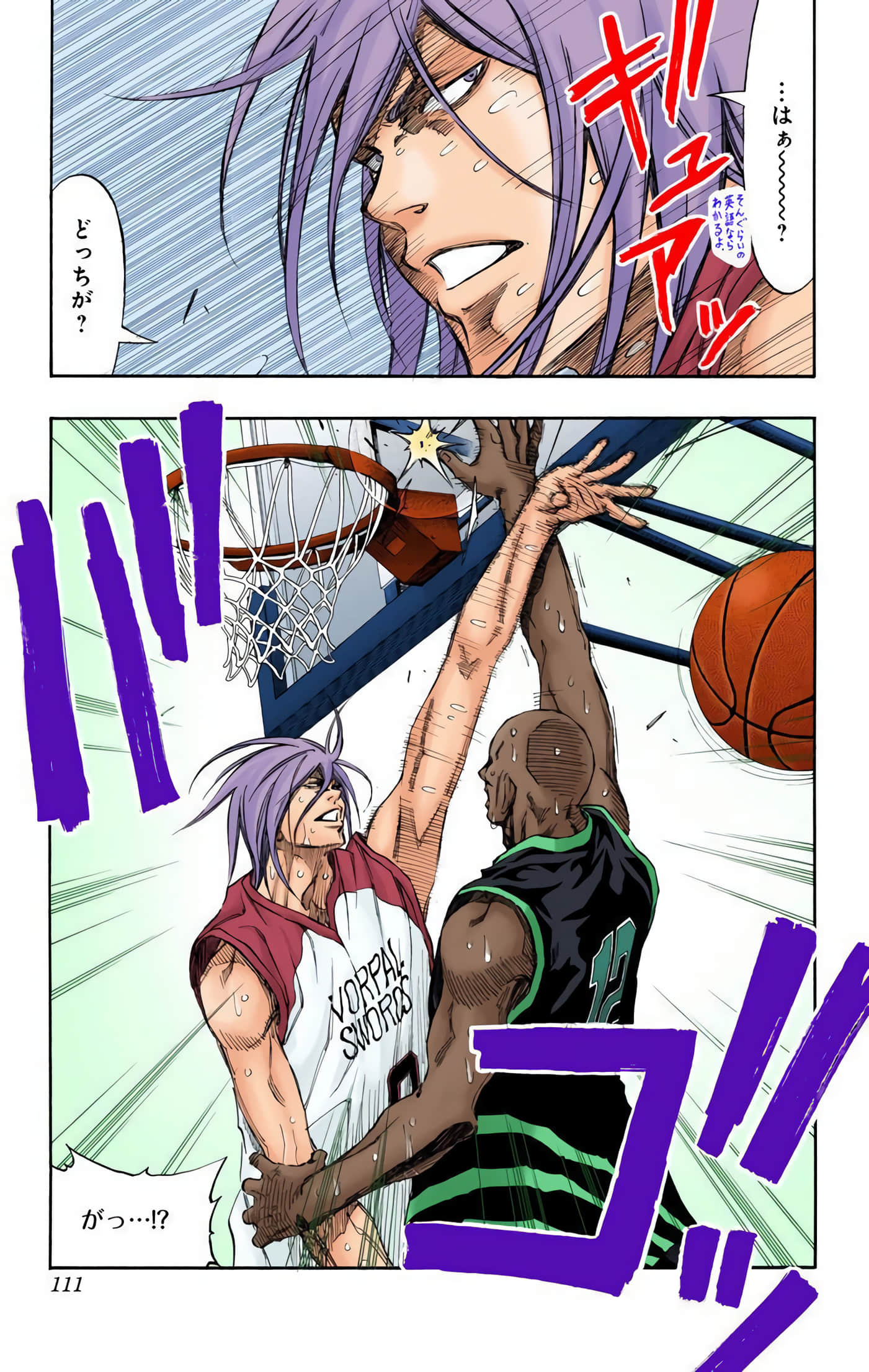 Page 110
