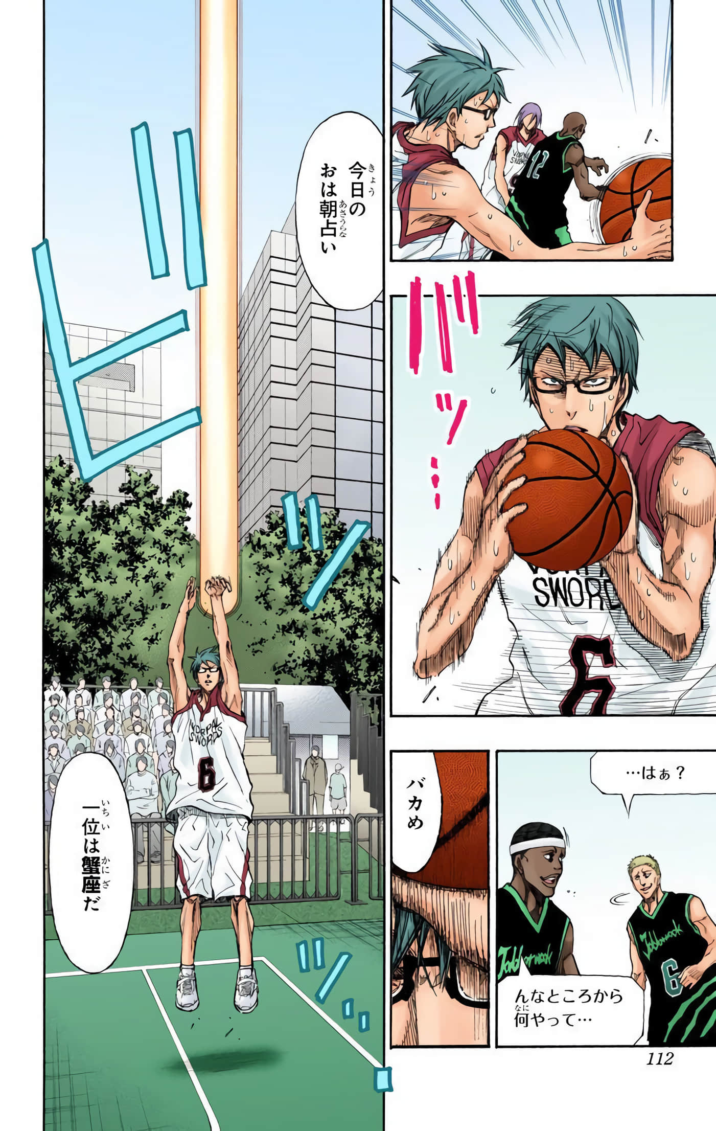 Page 111