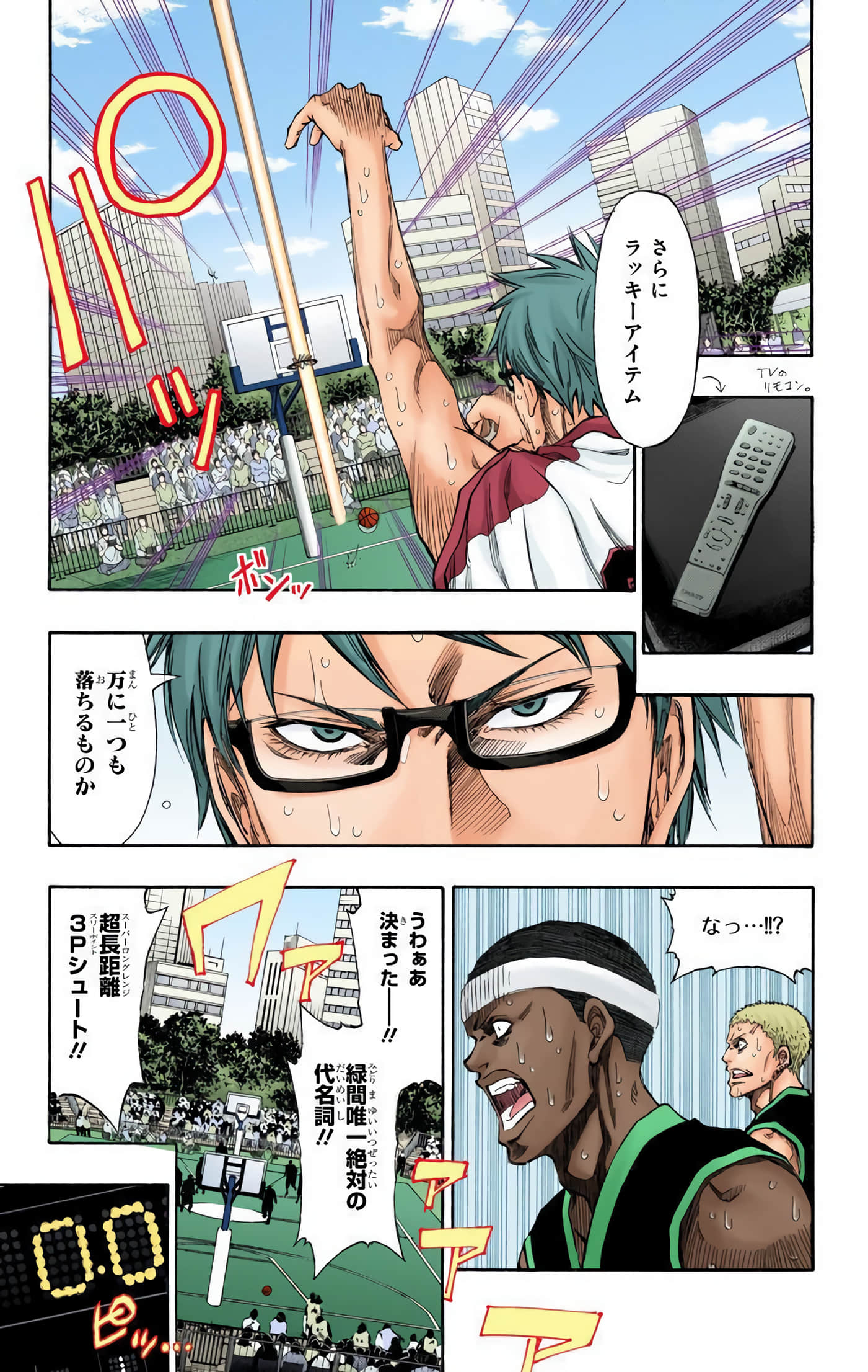 Page 112