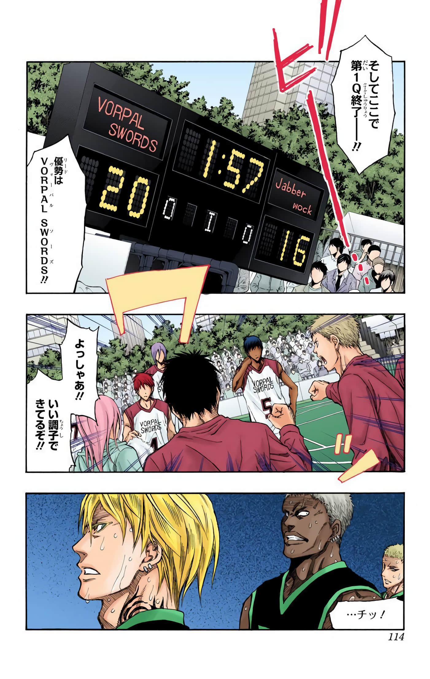Page 113