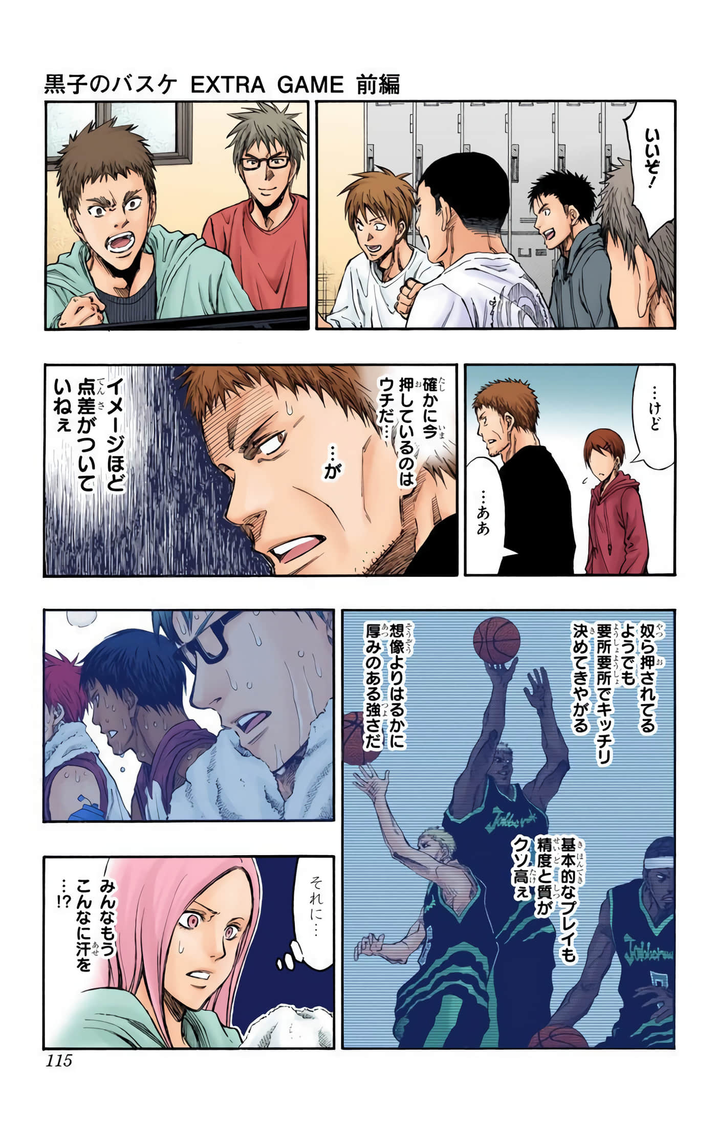 Page 114