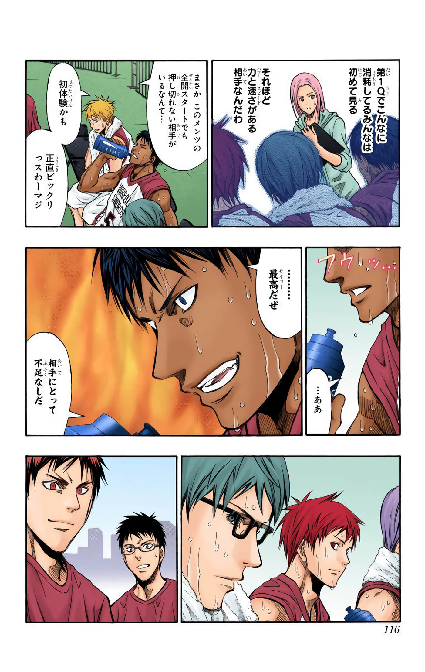 Page 115