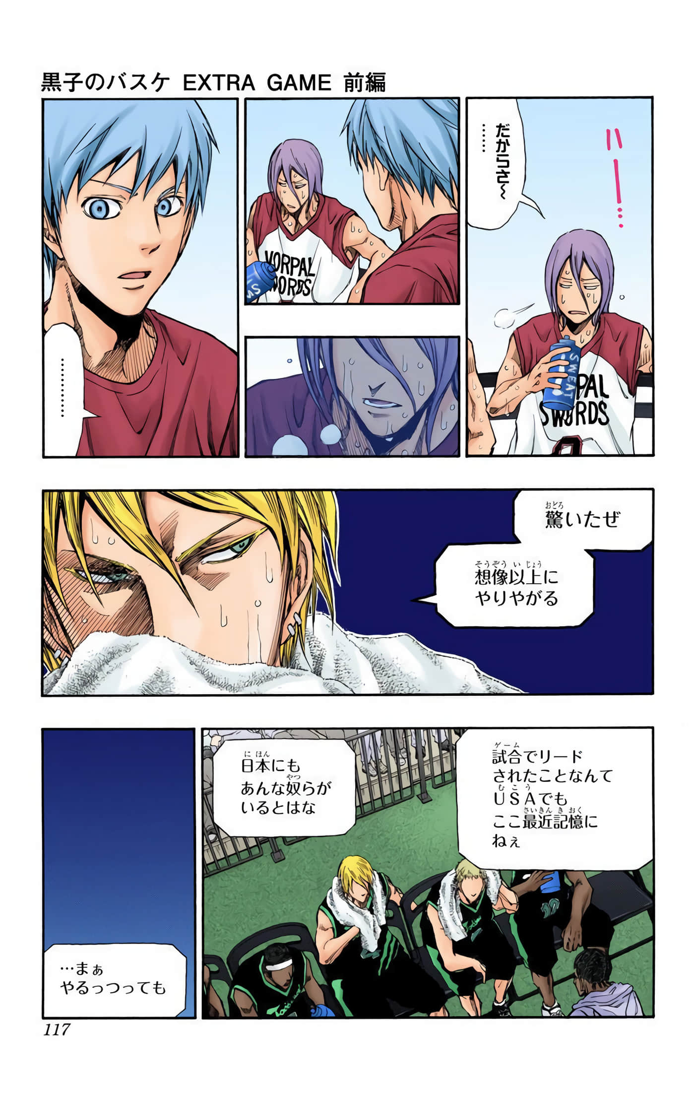 Page 116