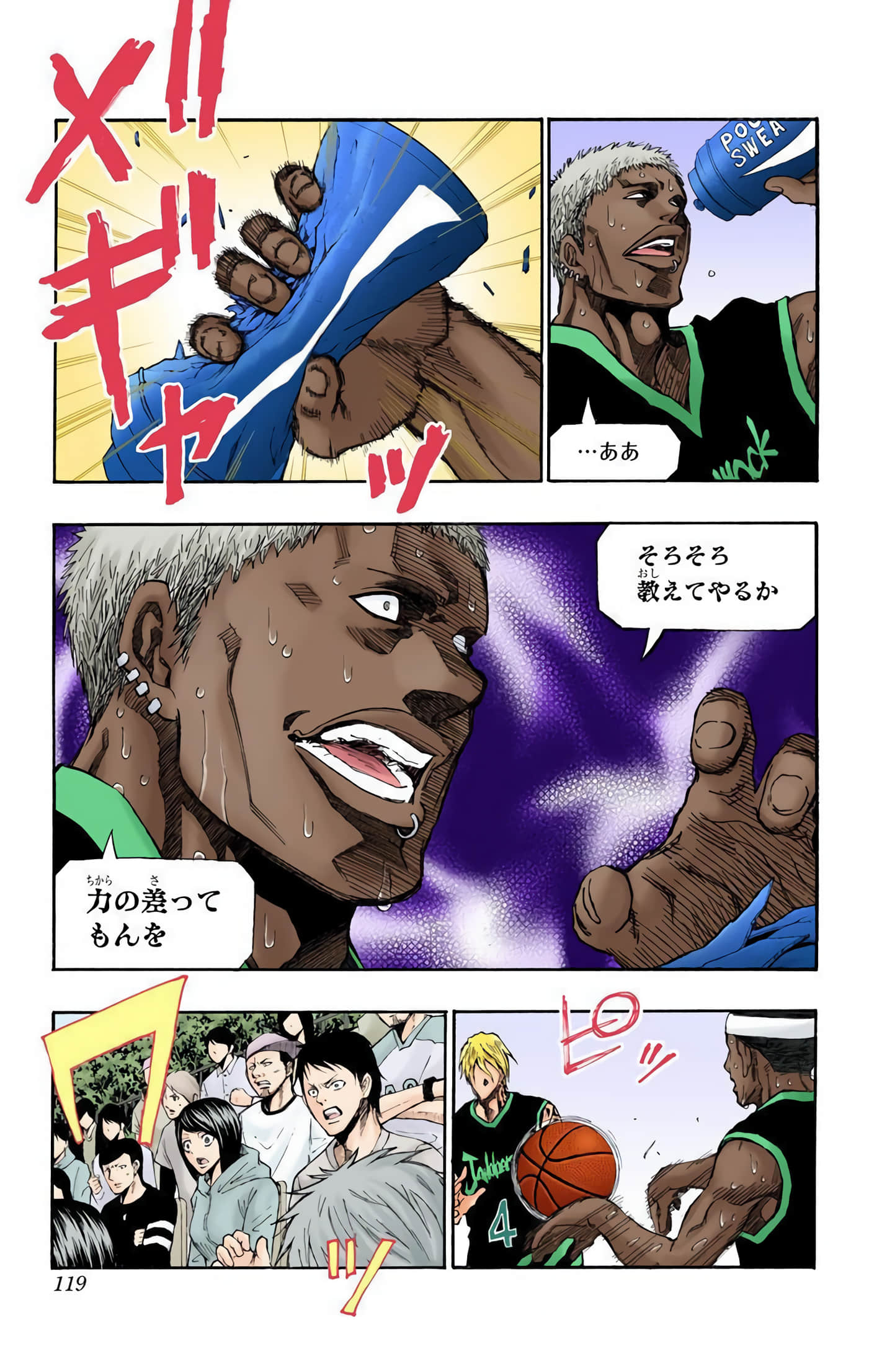Page 118