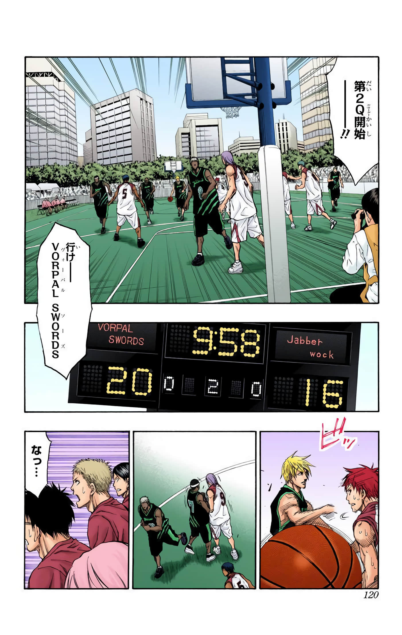 Page 119