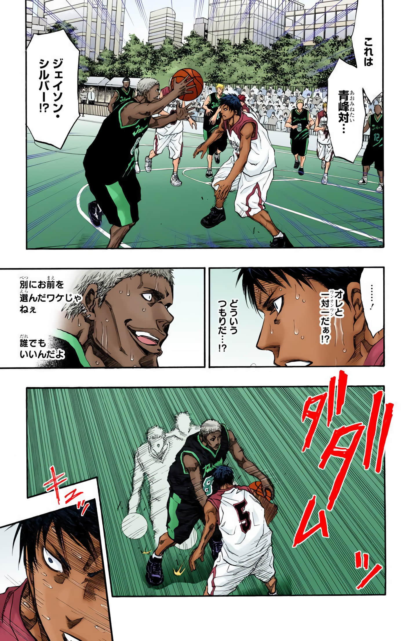 Page 120
