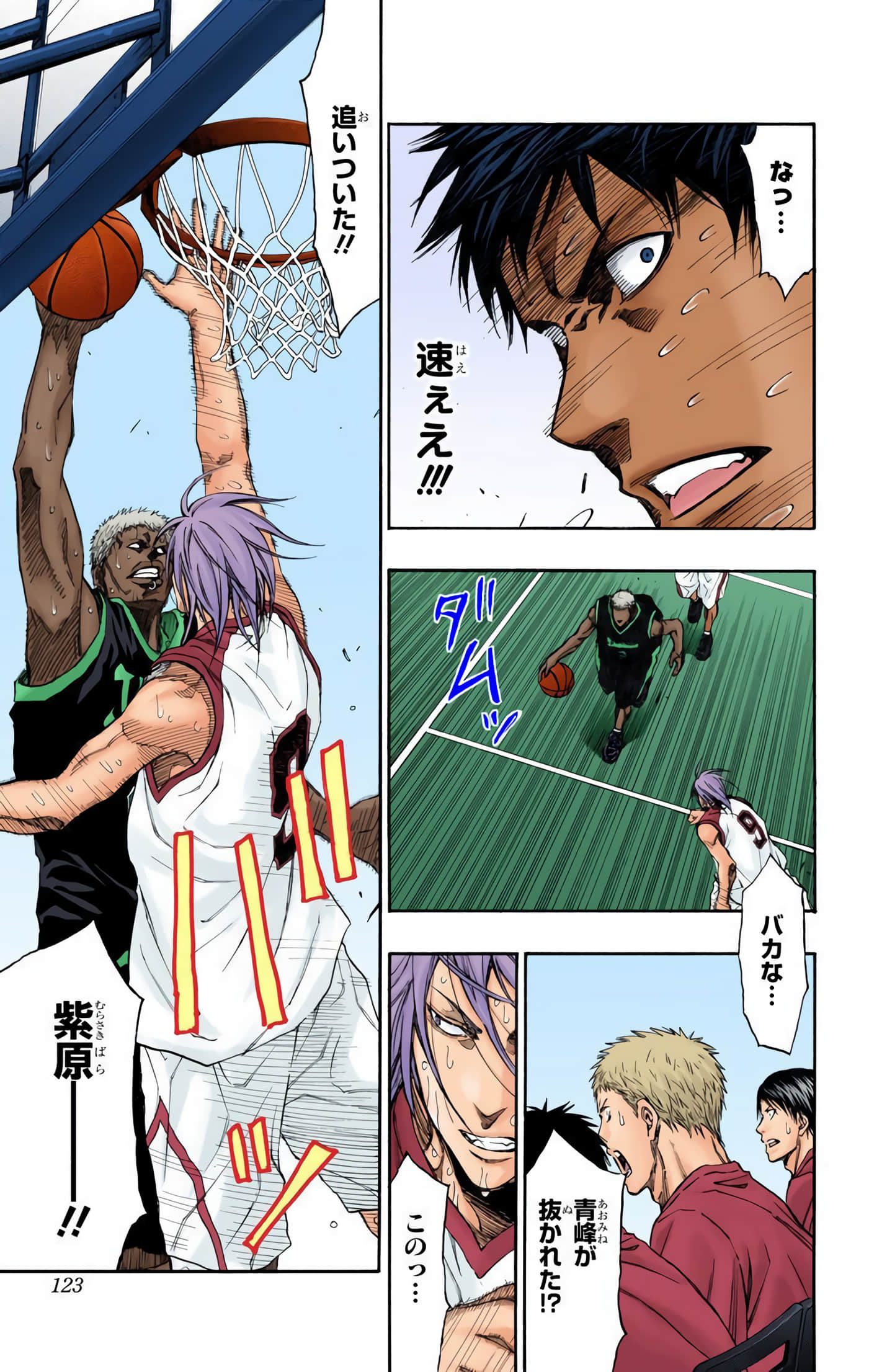 Page 122