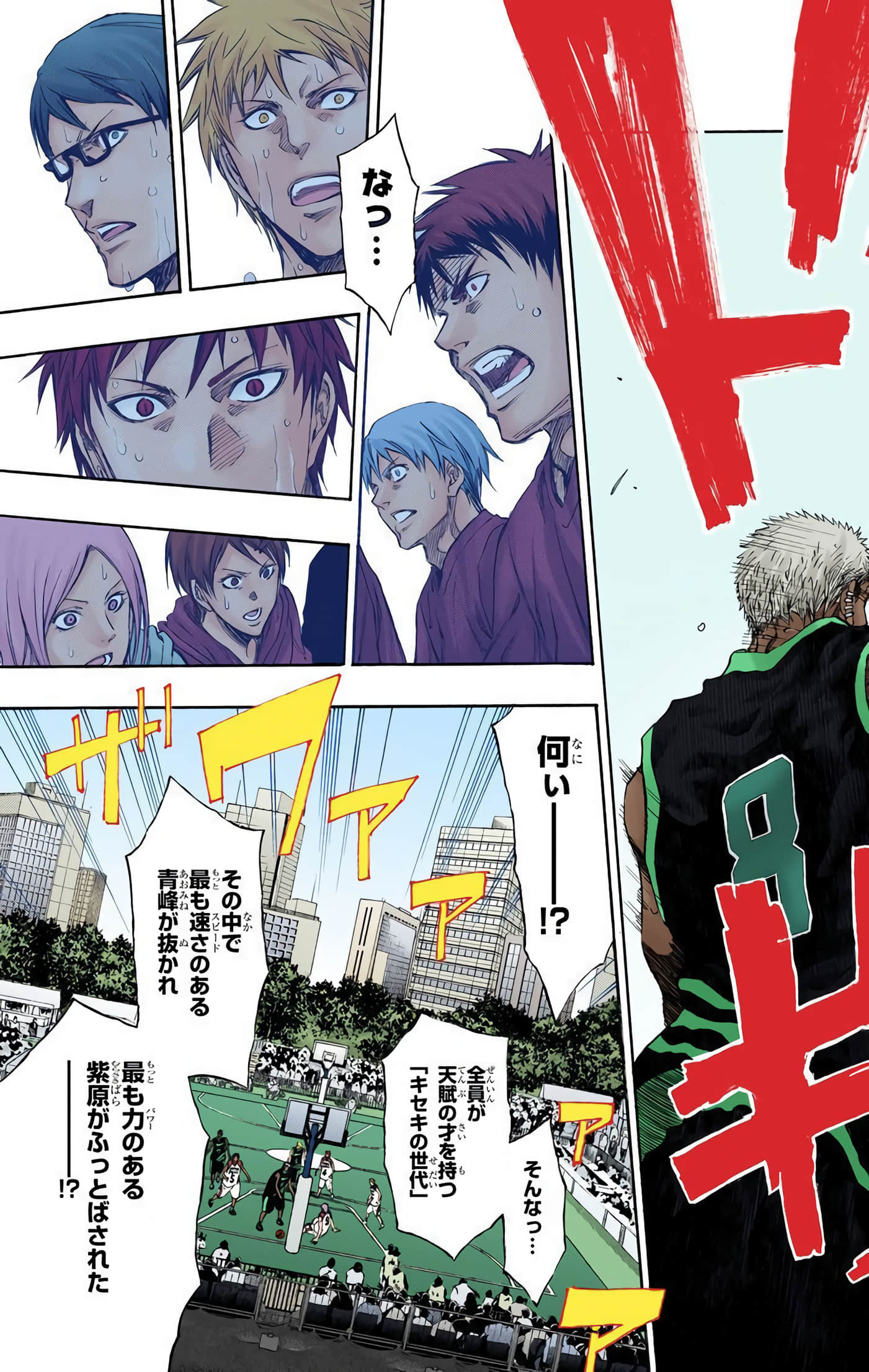 Page 124