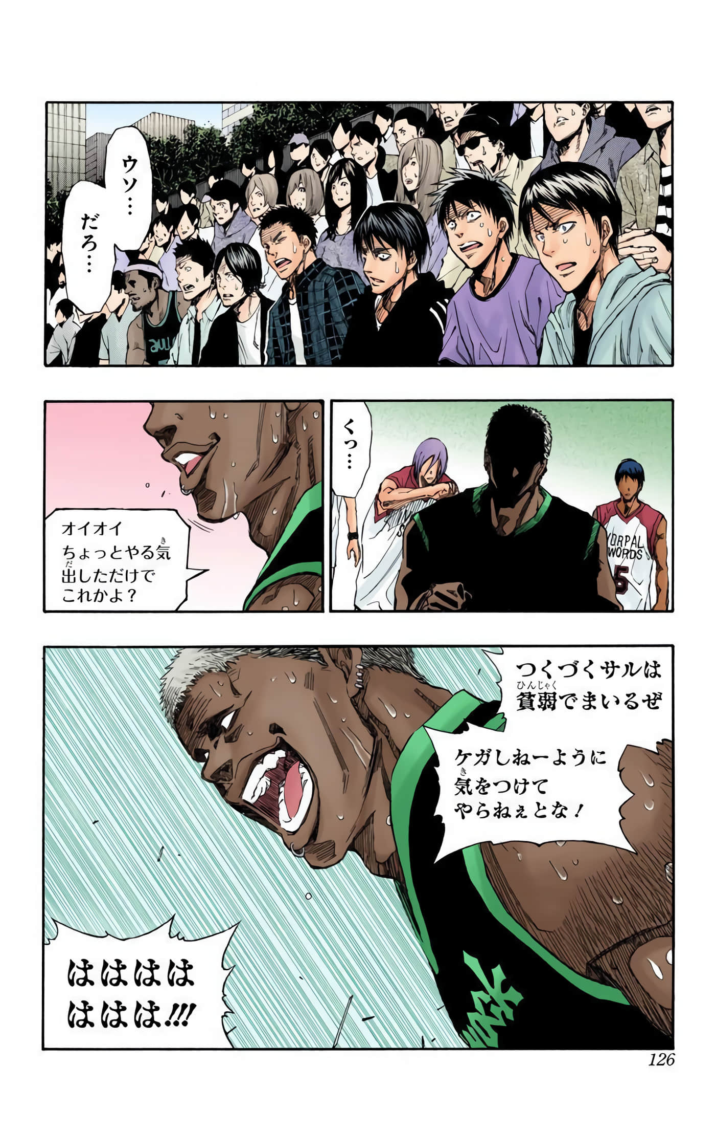 Page 125