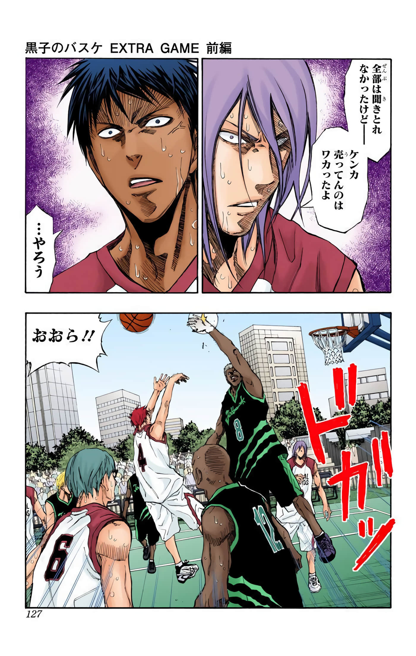 Page 126