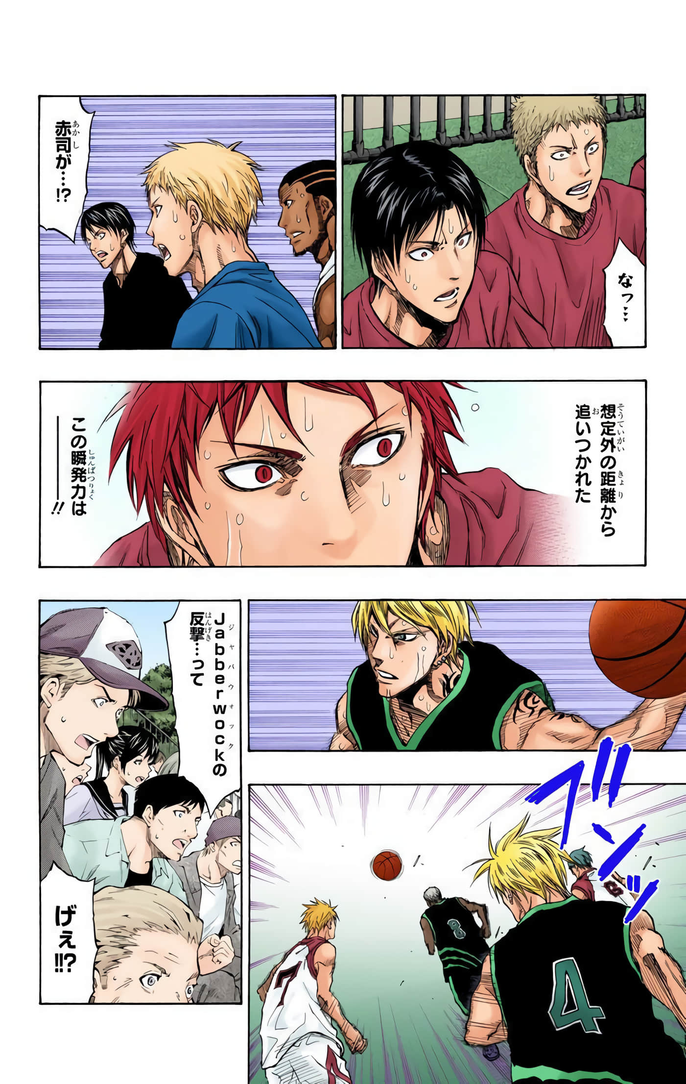 Page 127