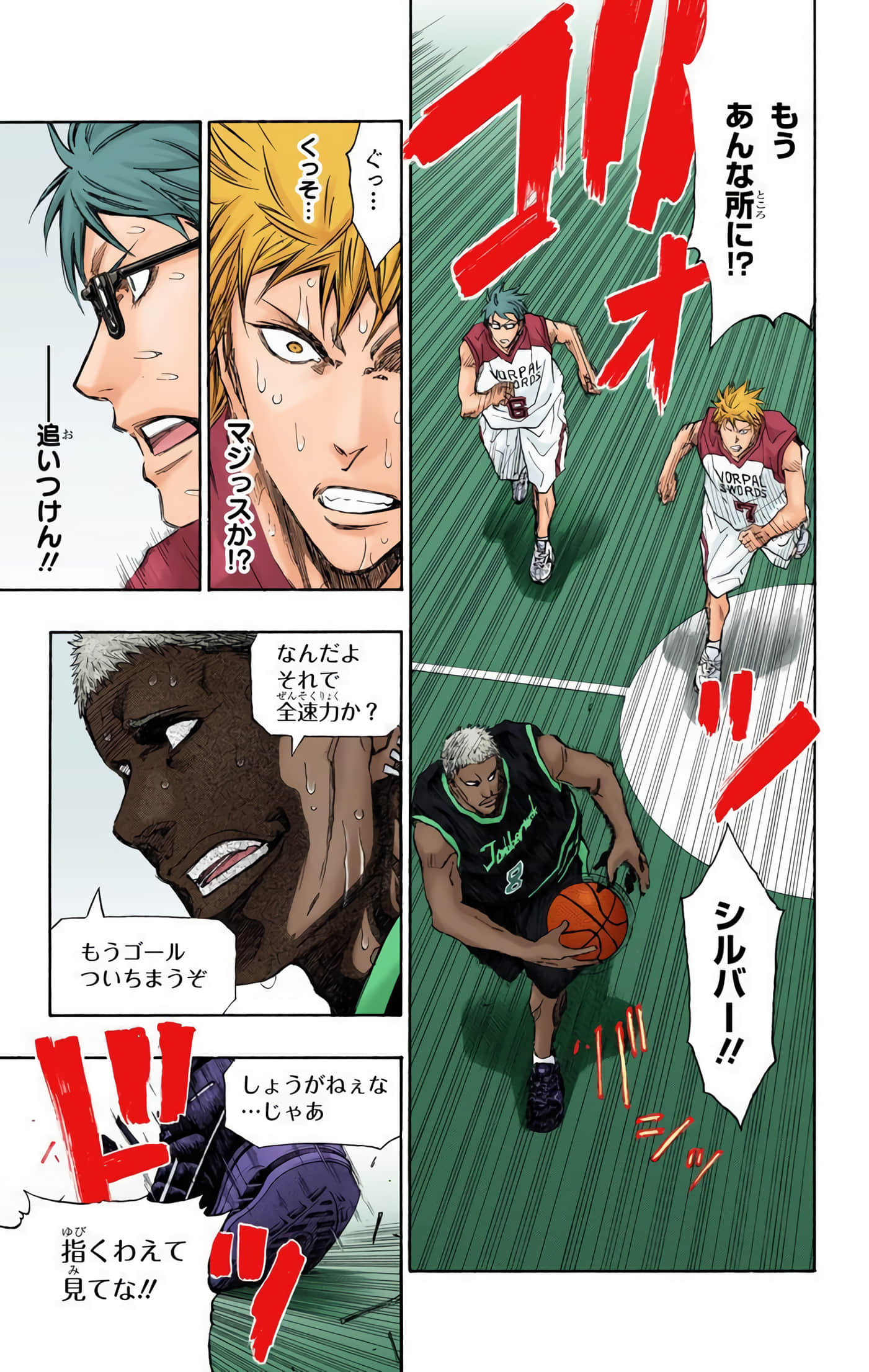 Page 128