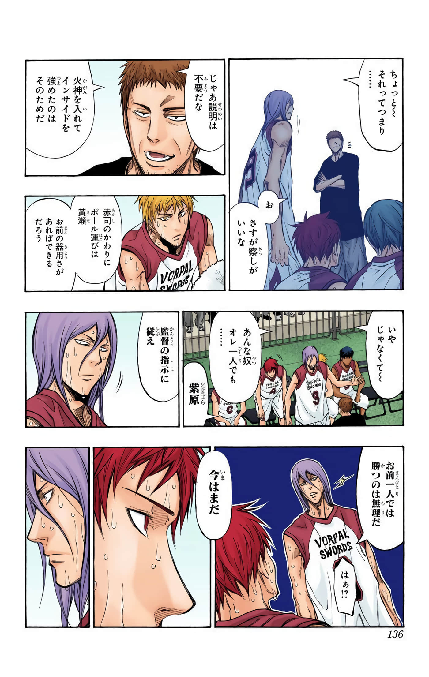 Page 135