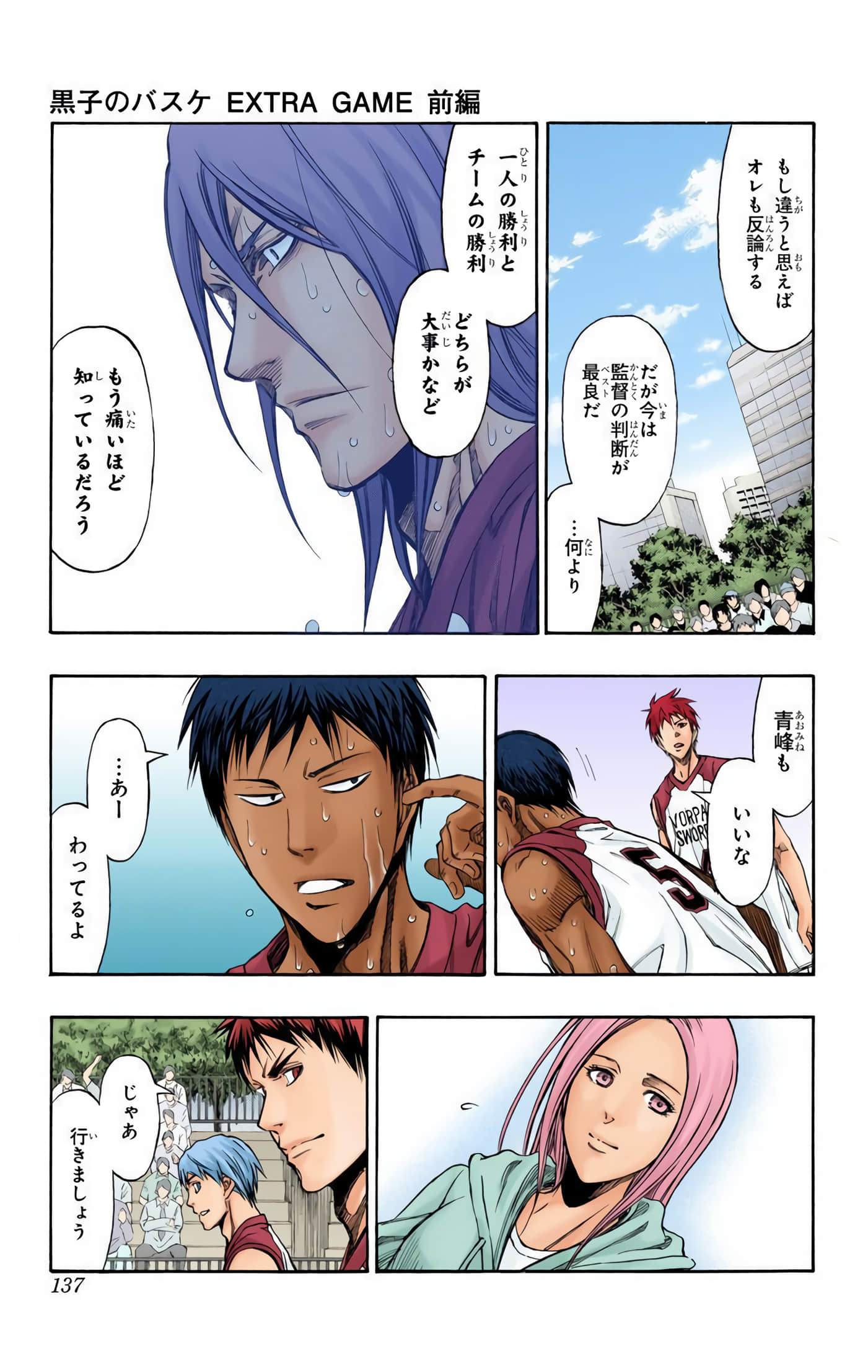 Page 136