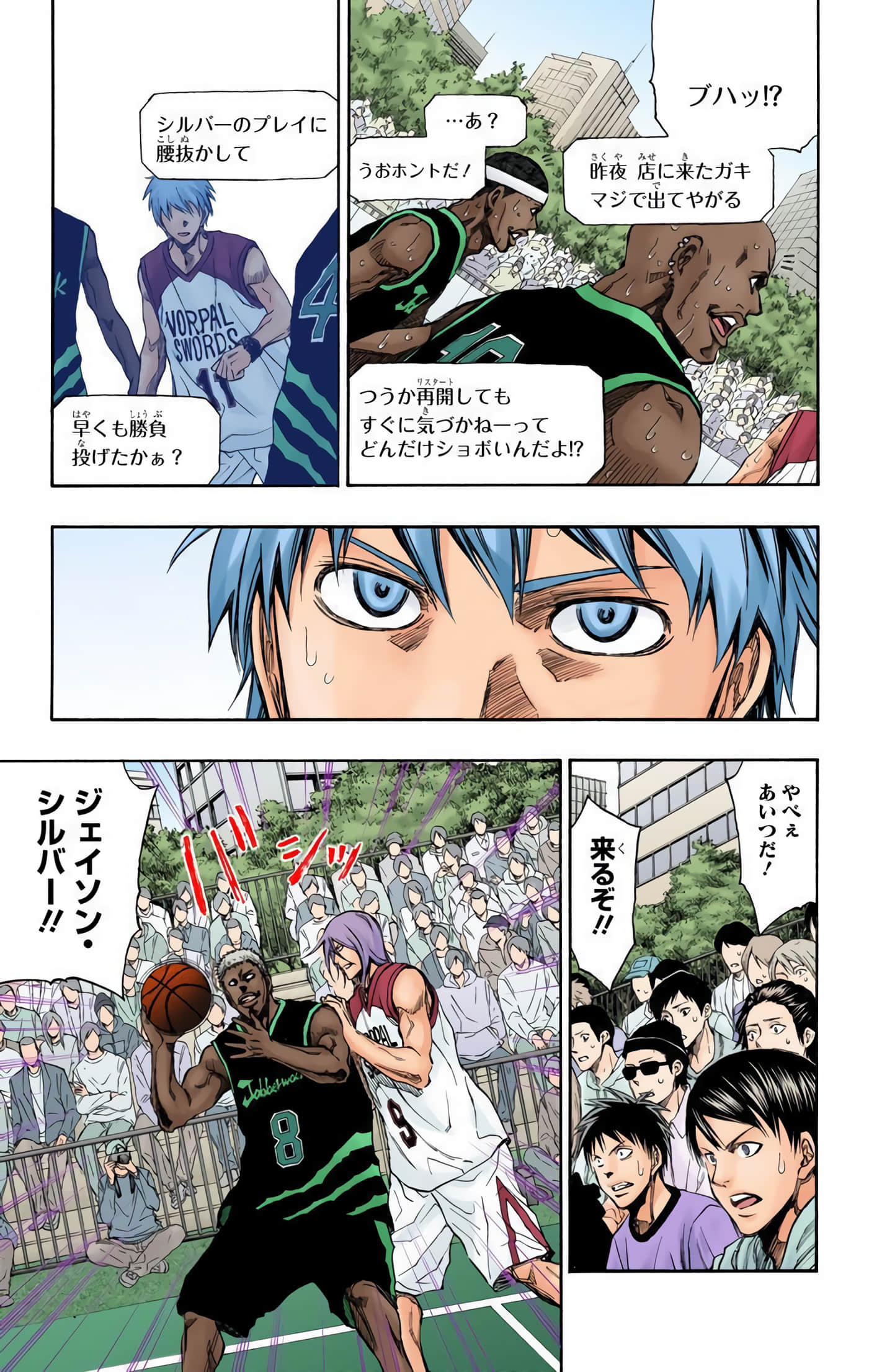 Page 138