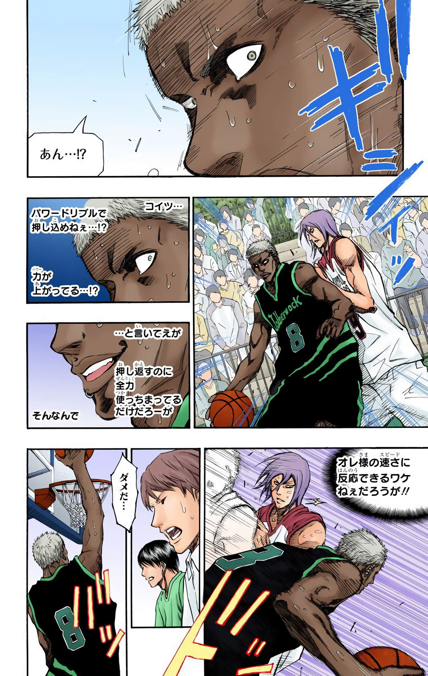 Page 139