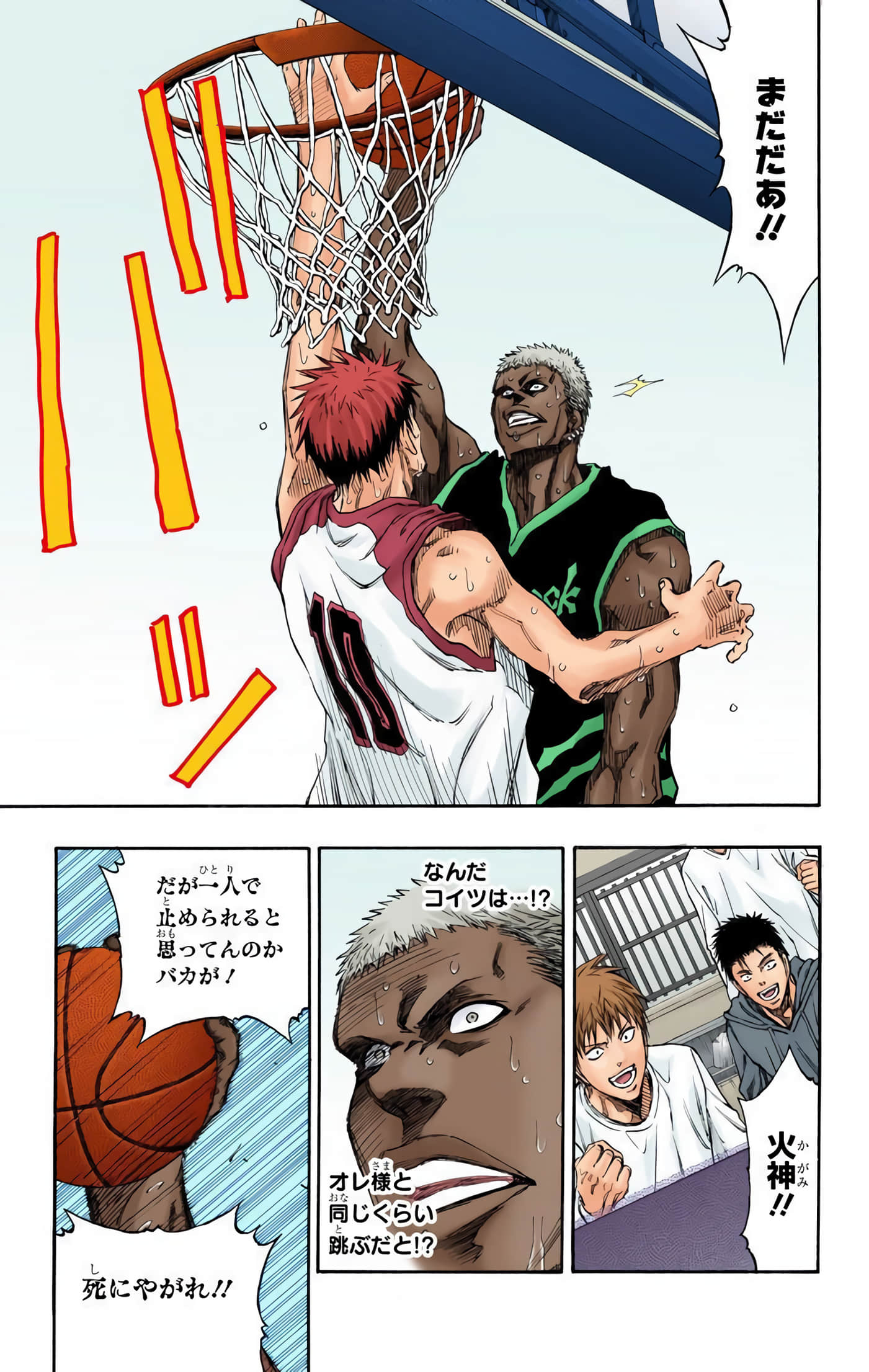 Page 140