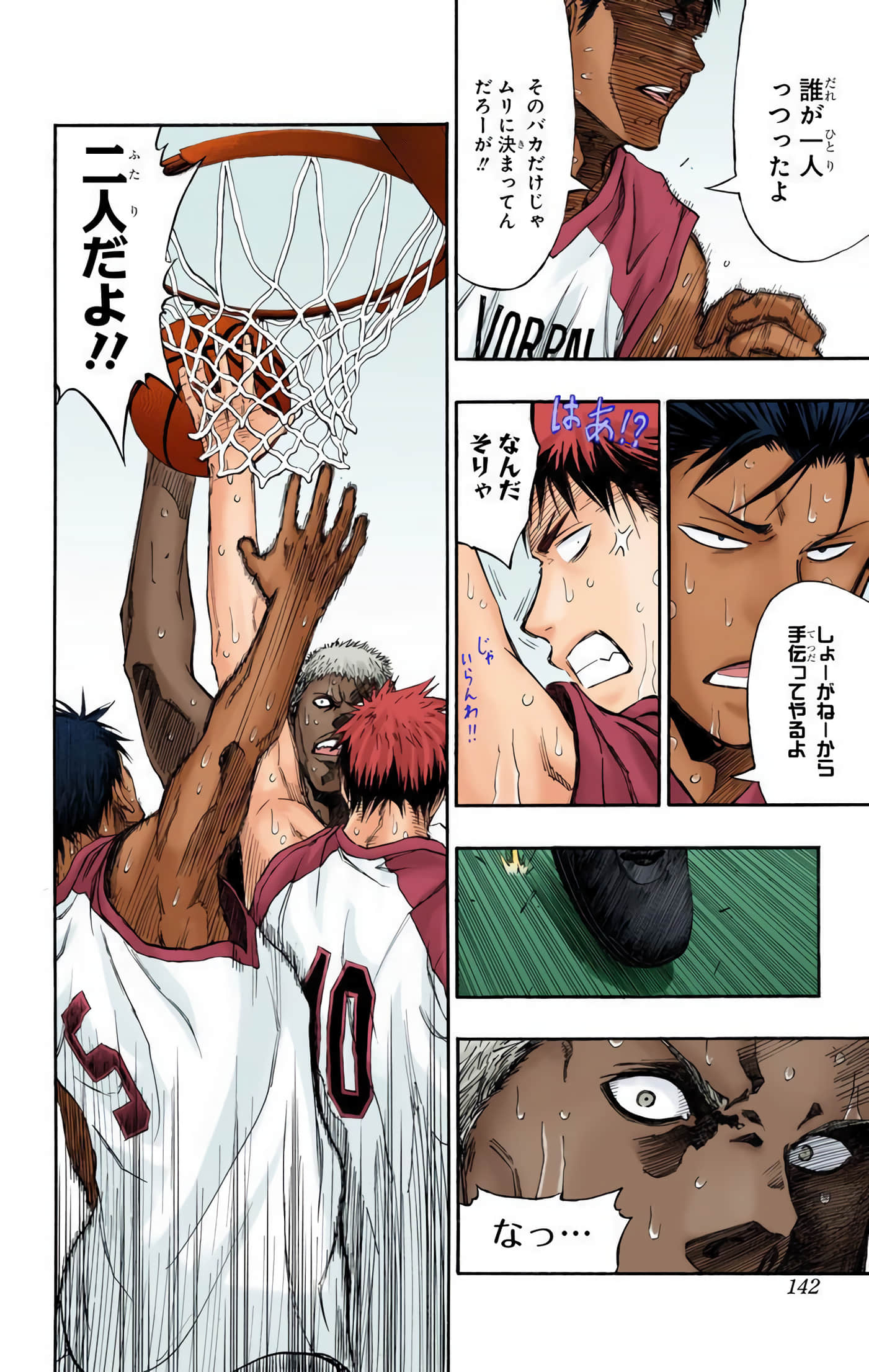 Page 141