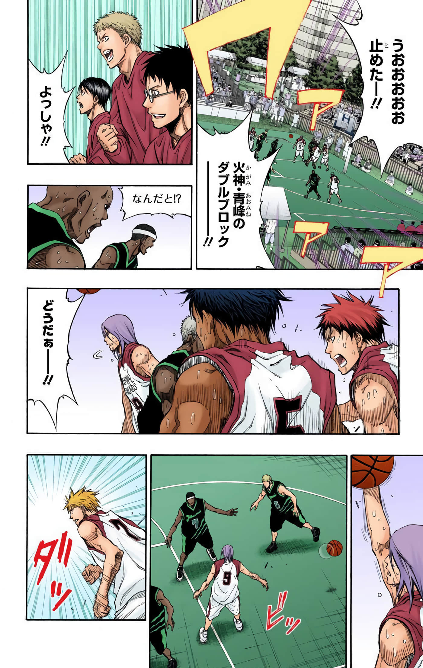 Page 143