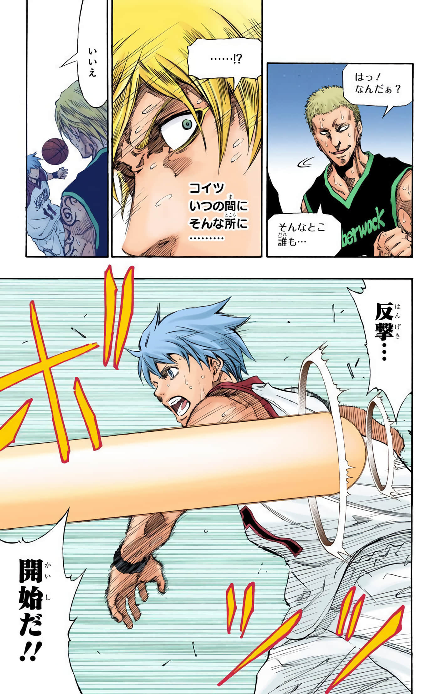 Page 144