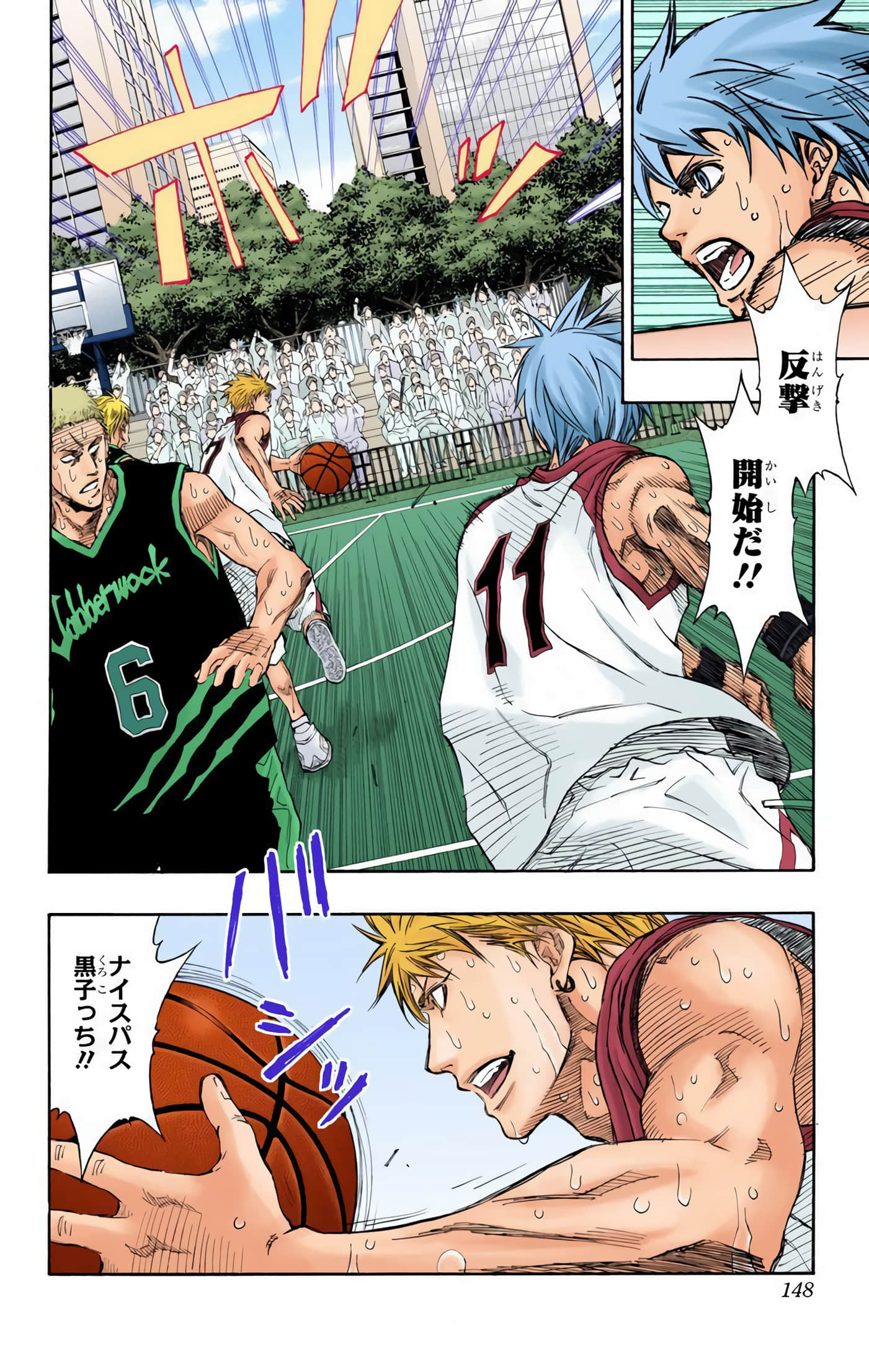 Page 147