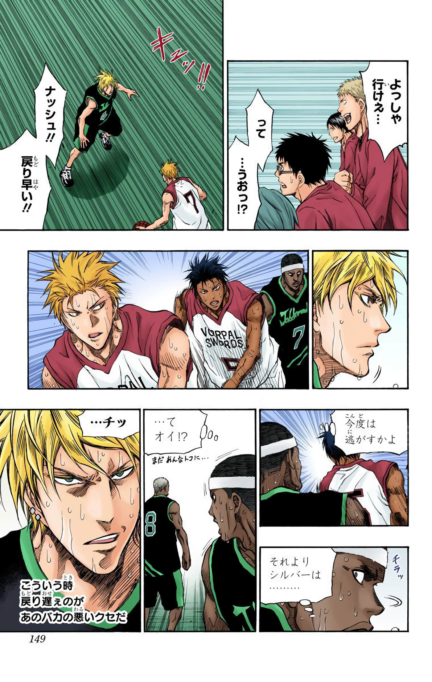 Page 148