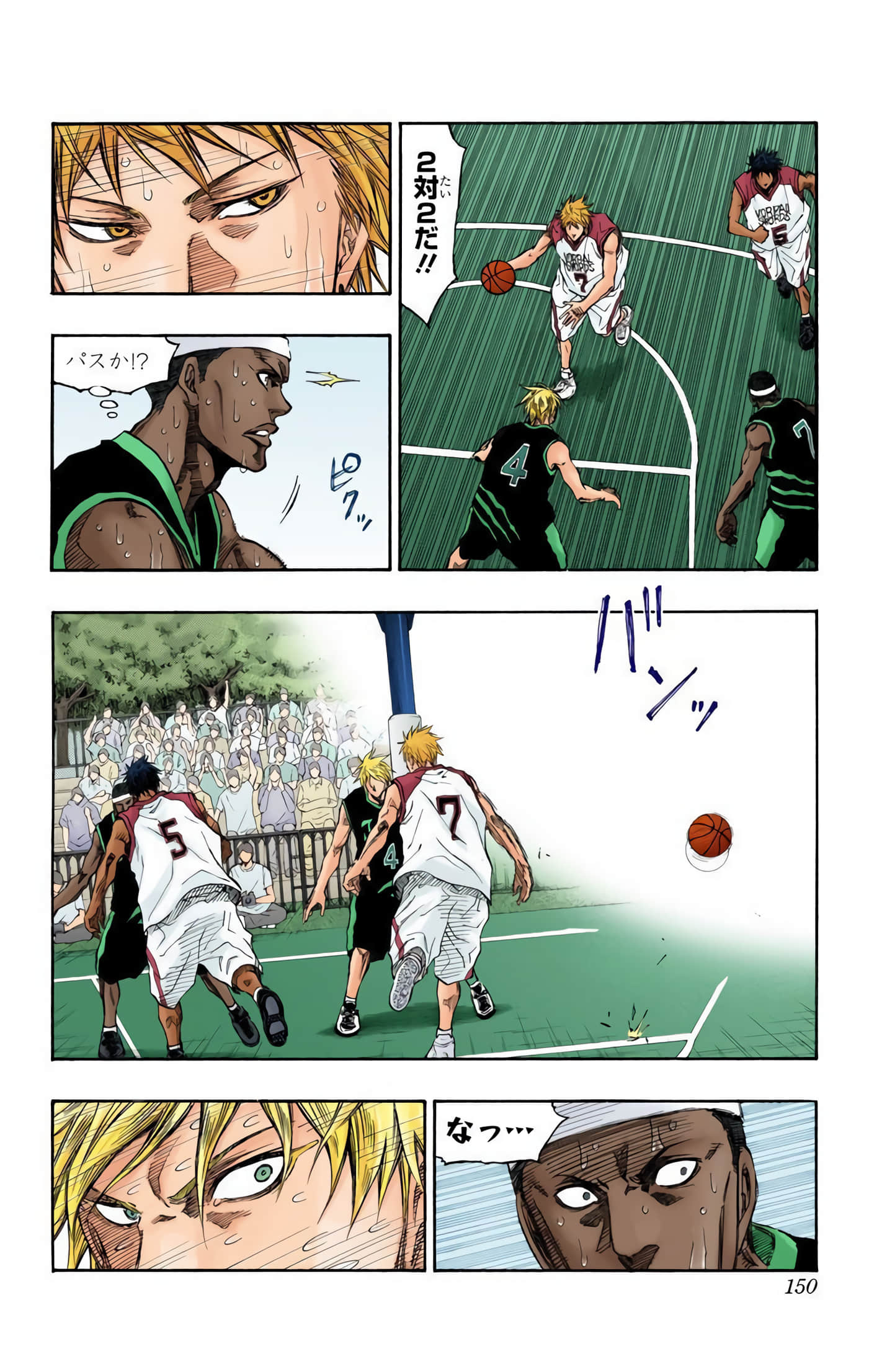 Page 149