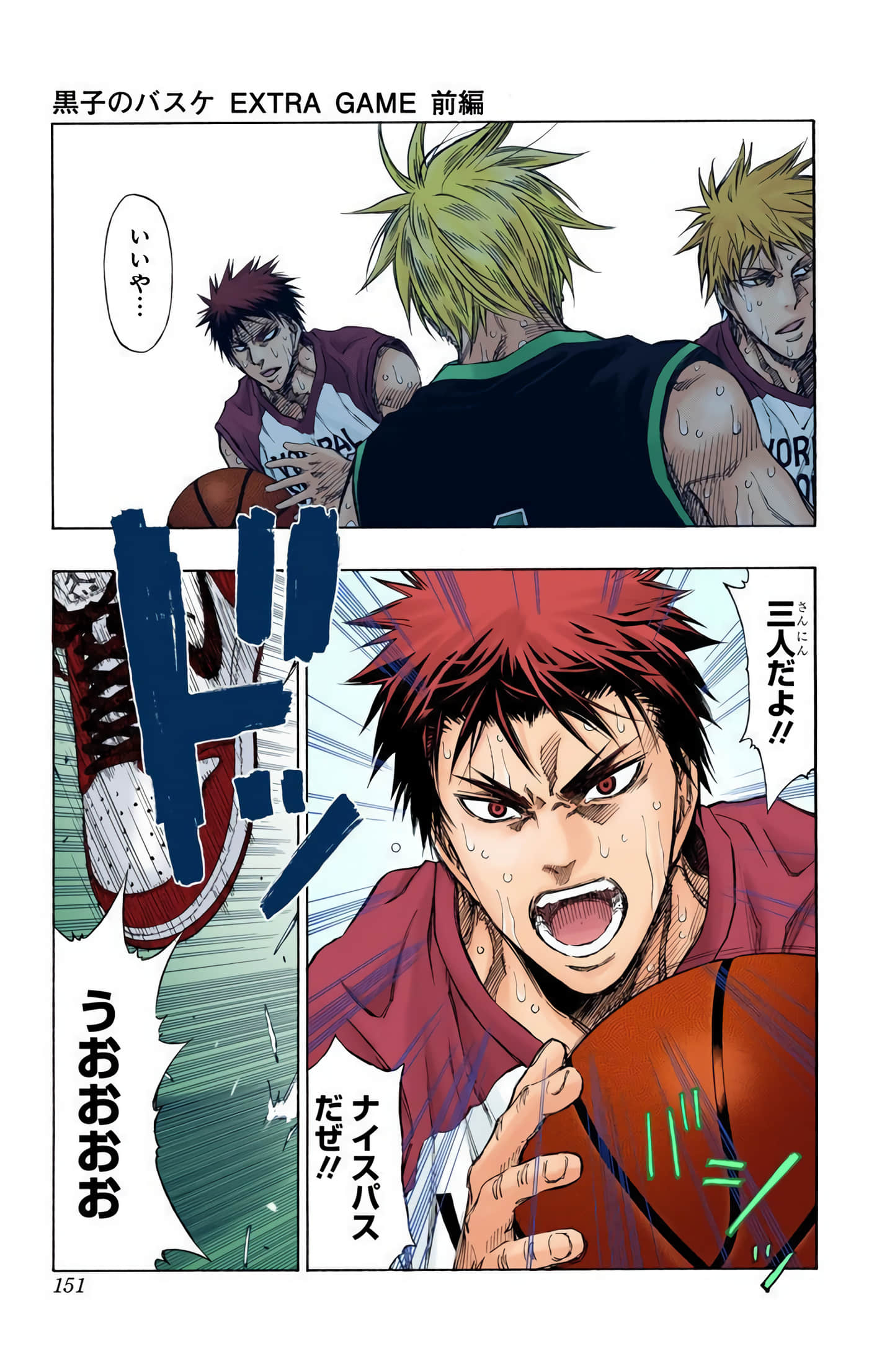 Page 150