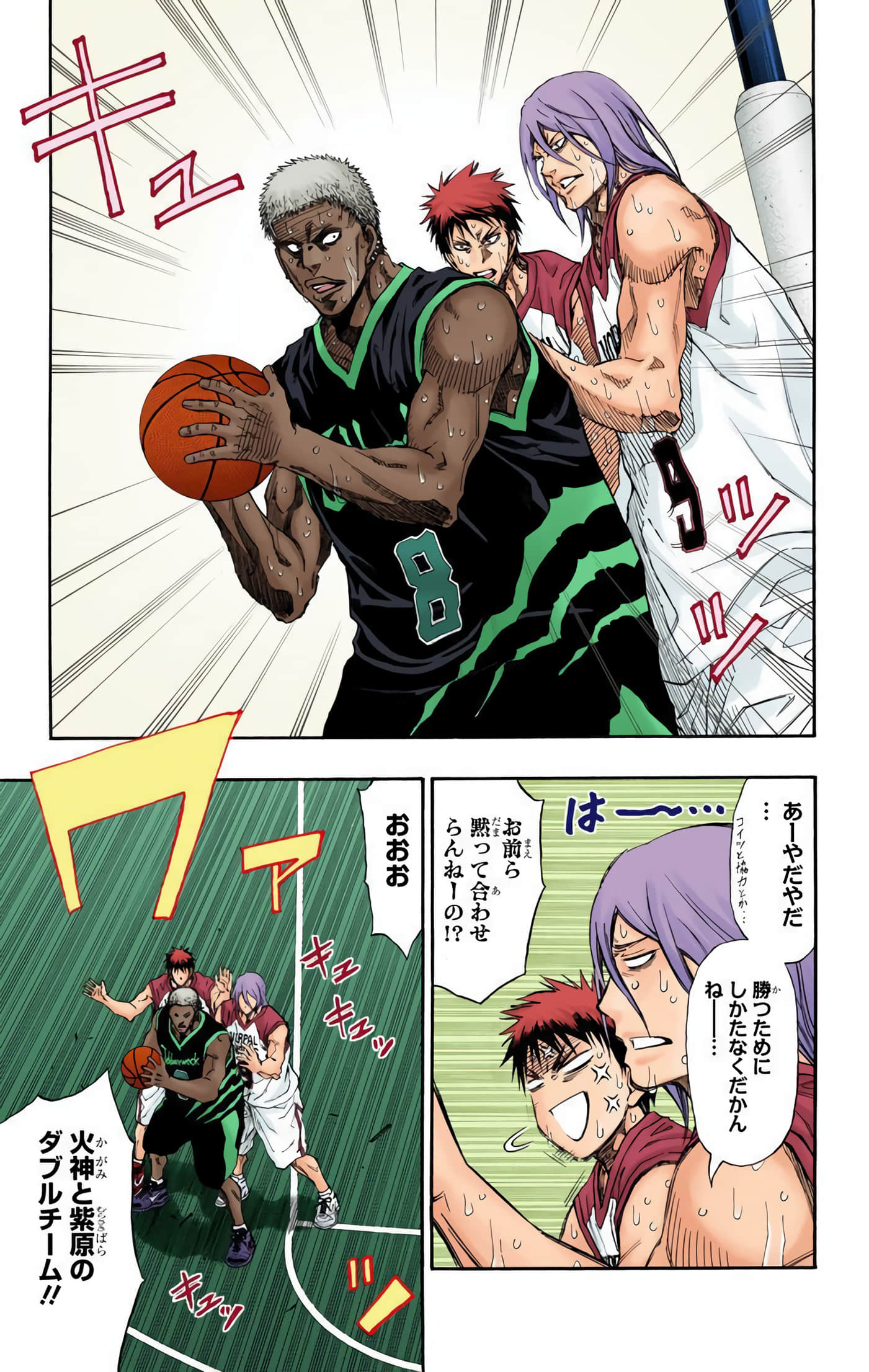 Page 154