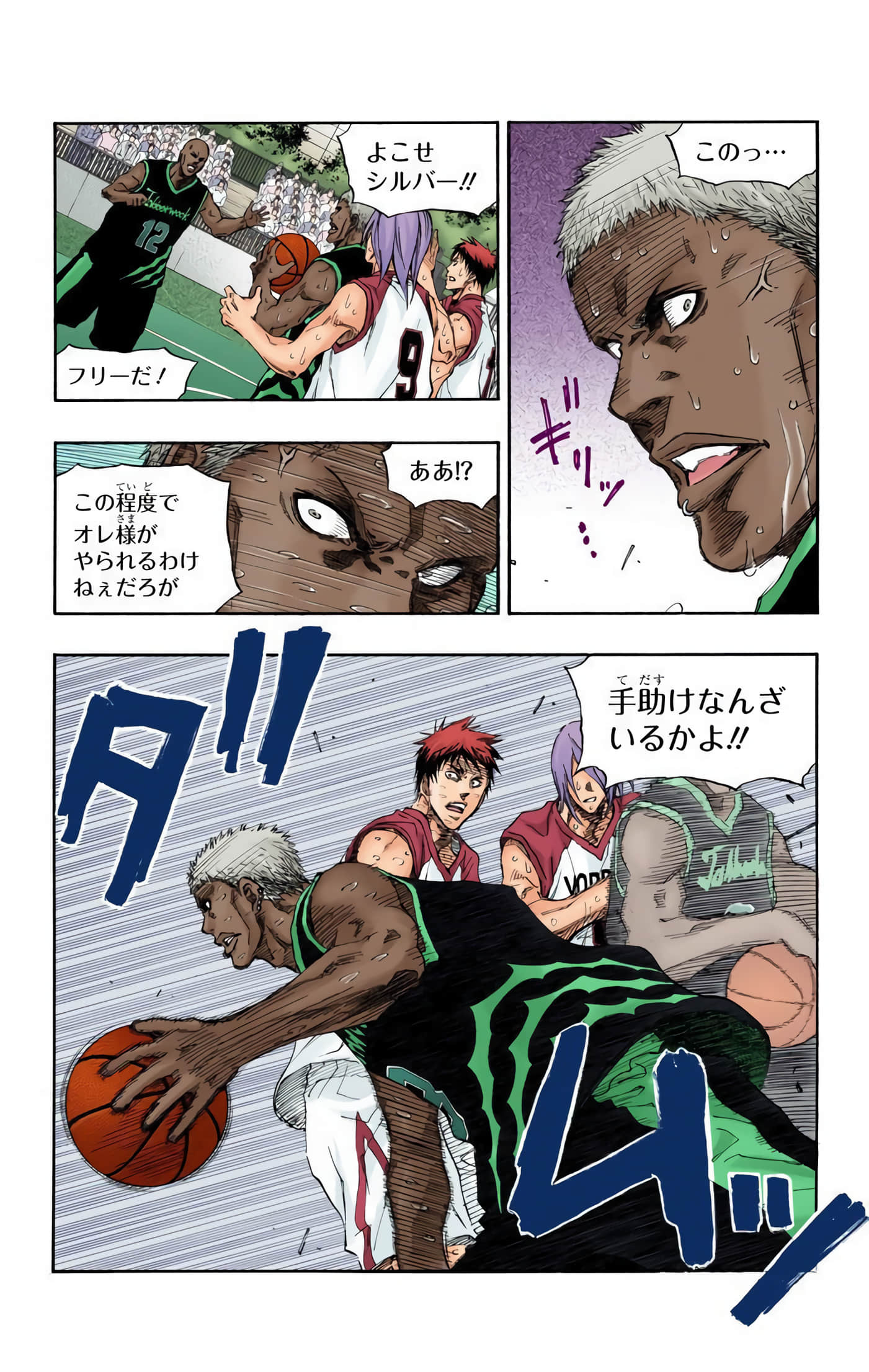 Page 155