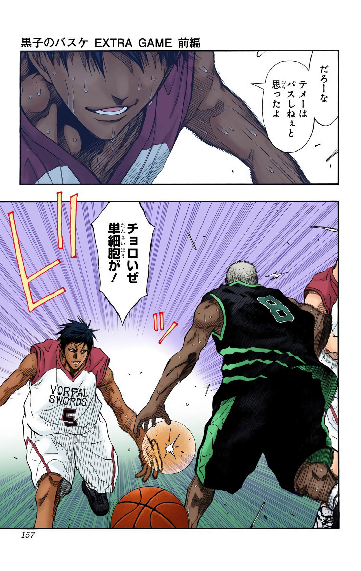 Page 156