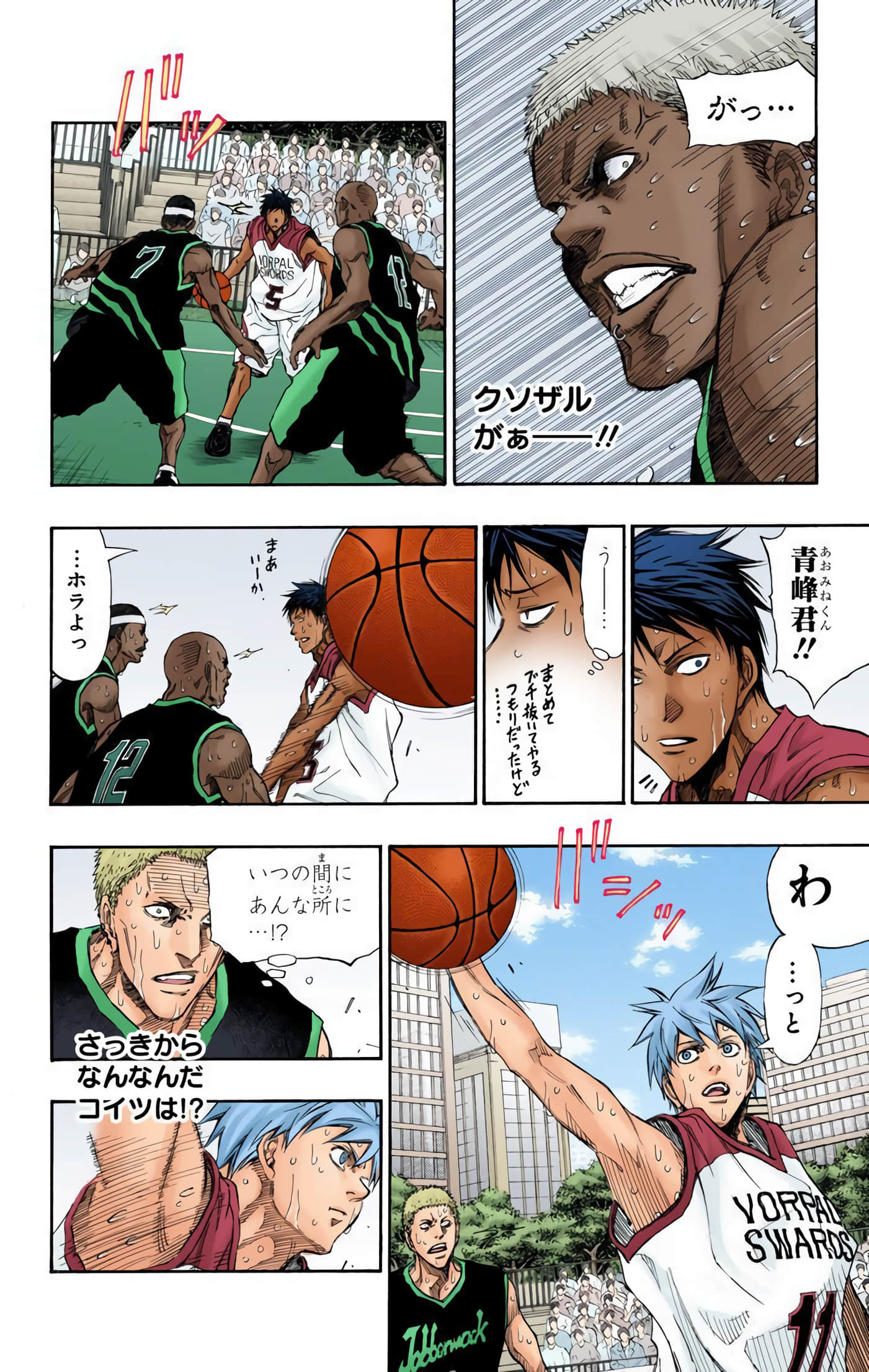 Page 157