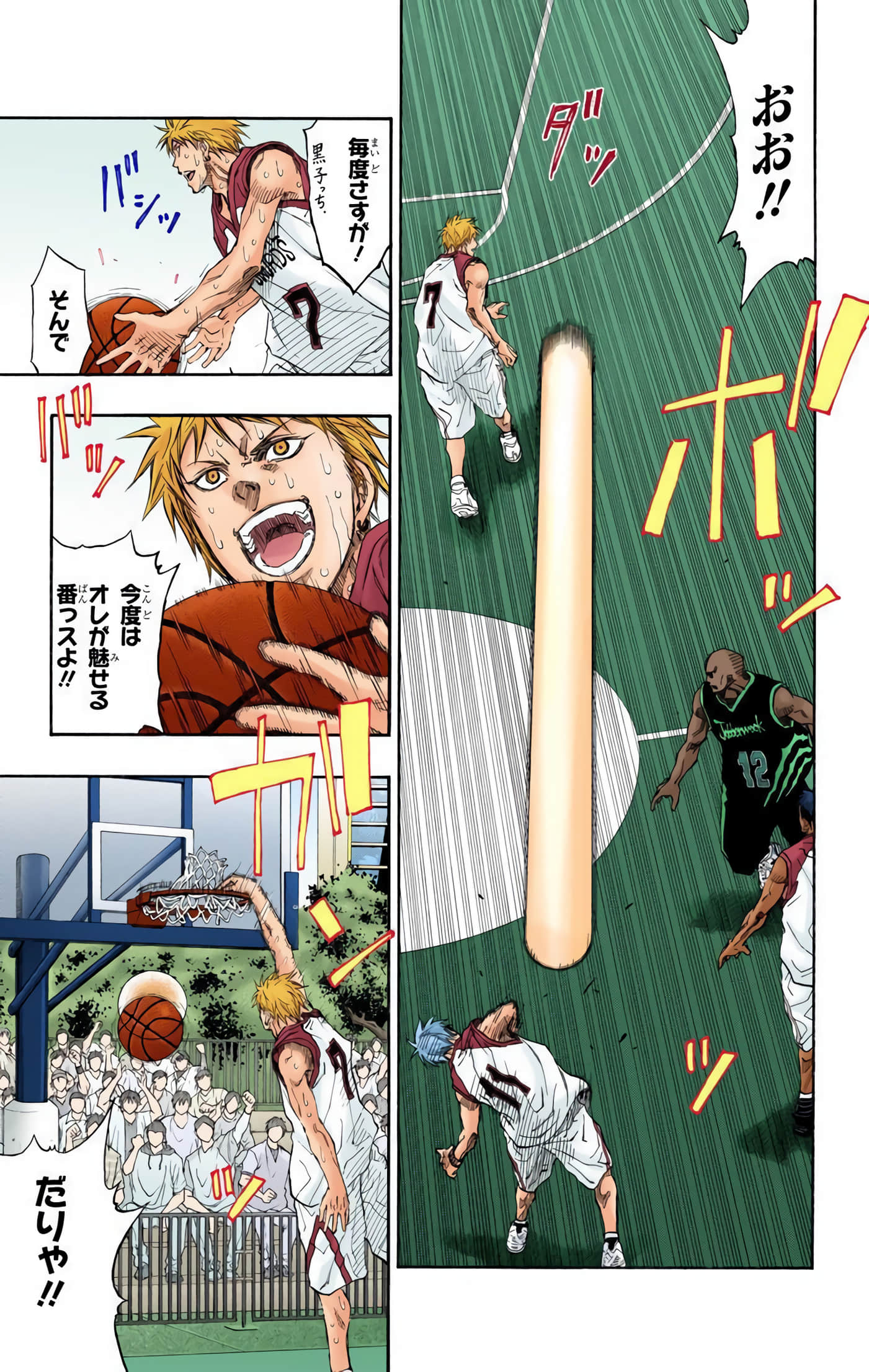 Page 158