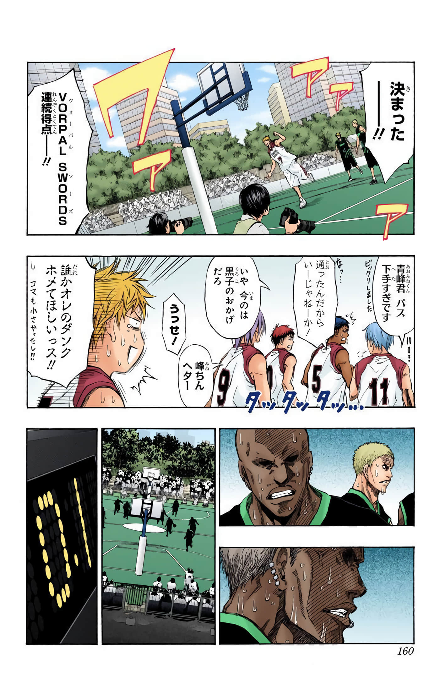Page 159
