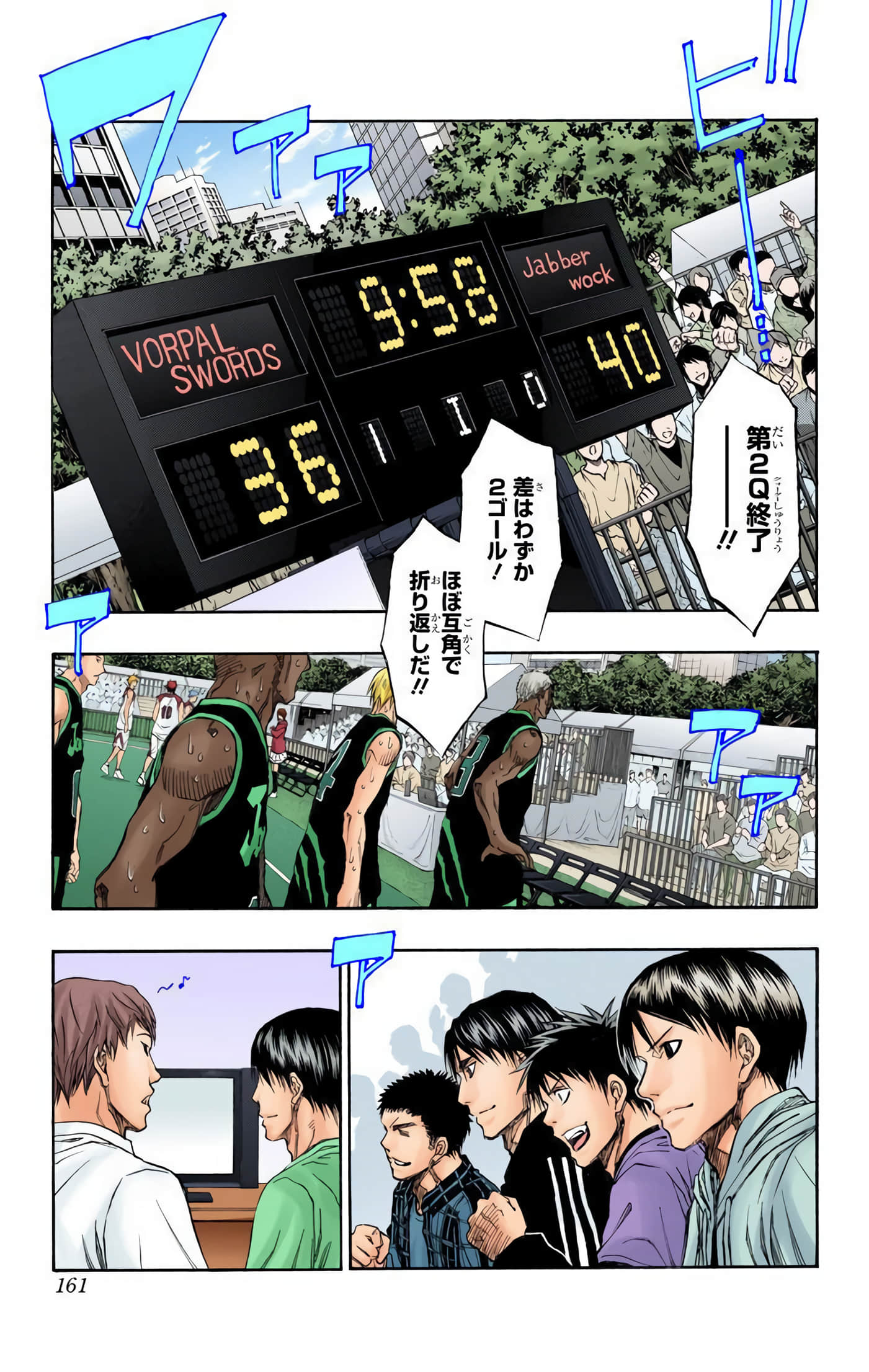 Page 160