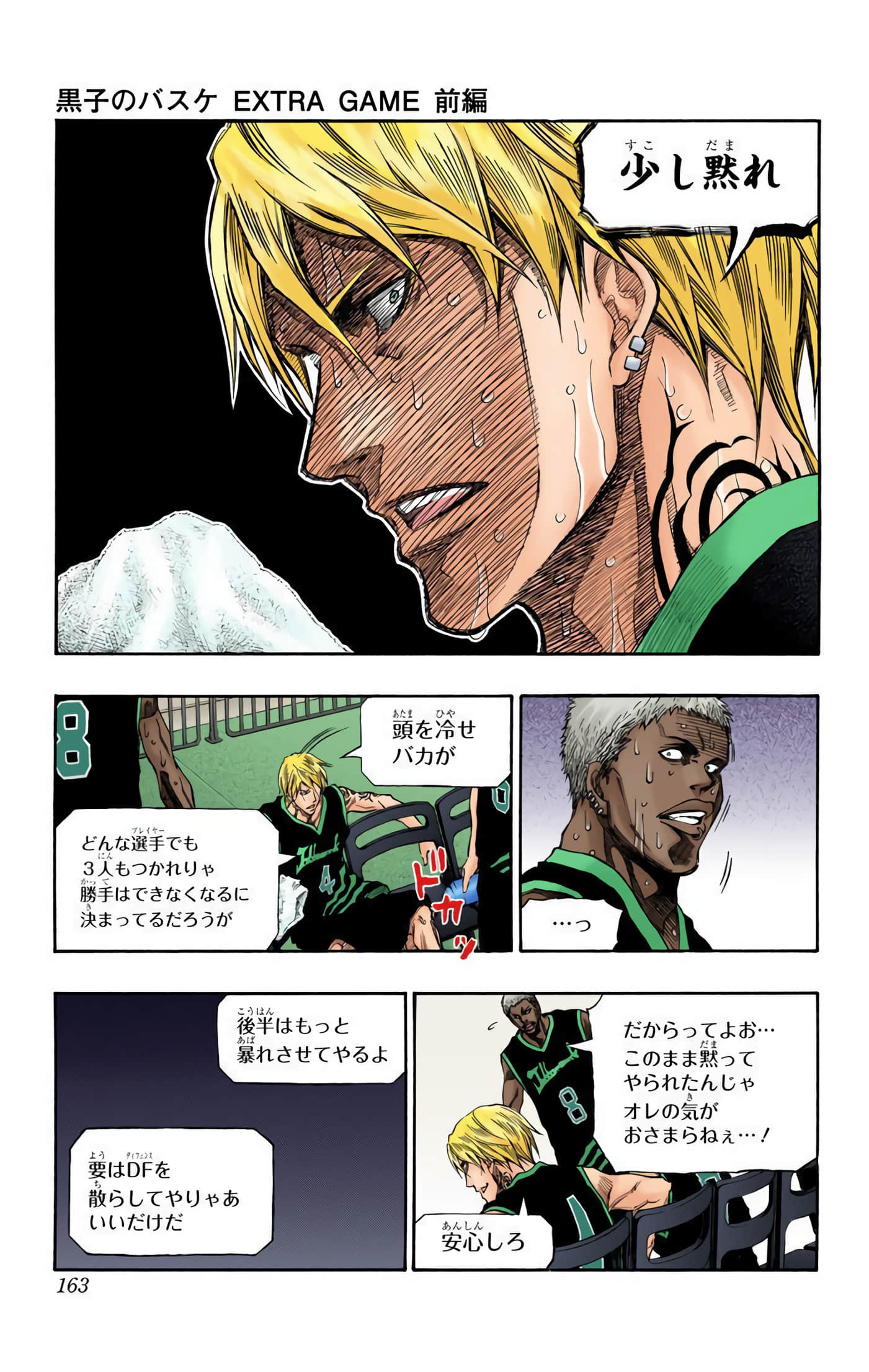 Page 162