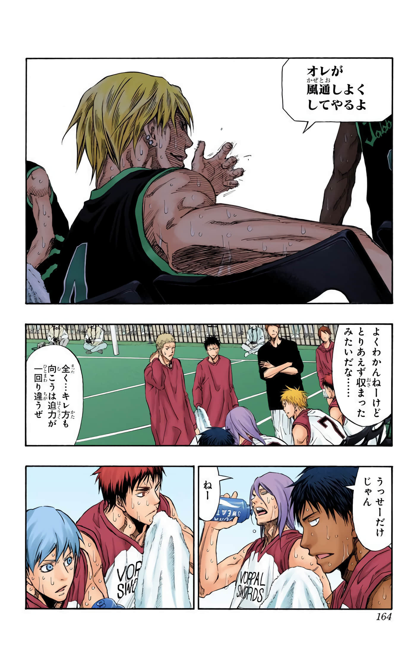 Page 163