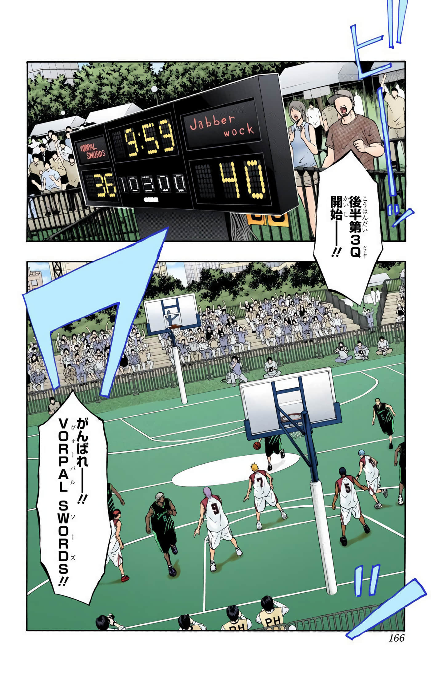 Page 165